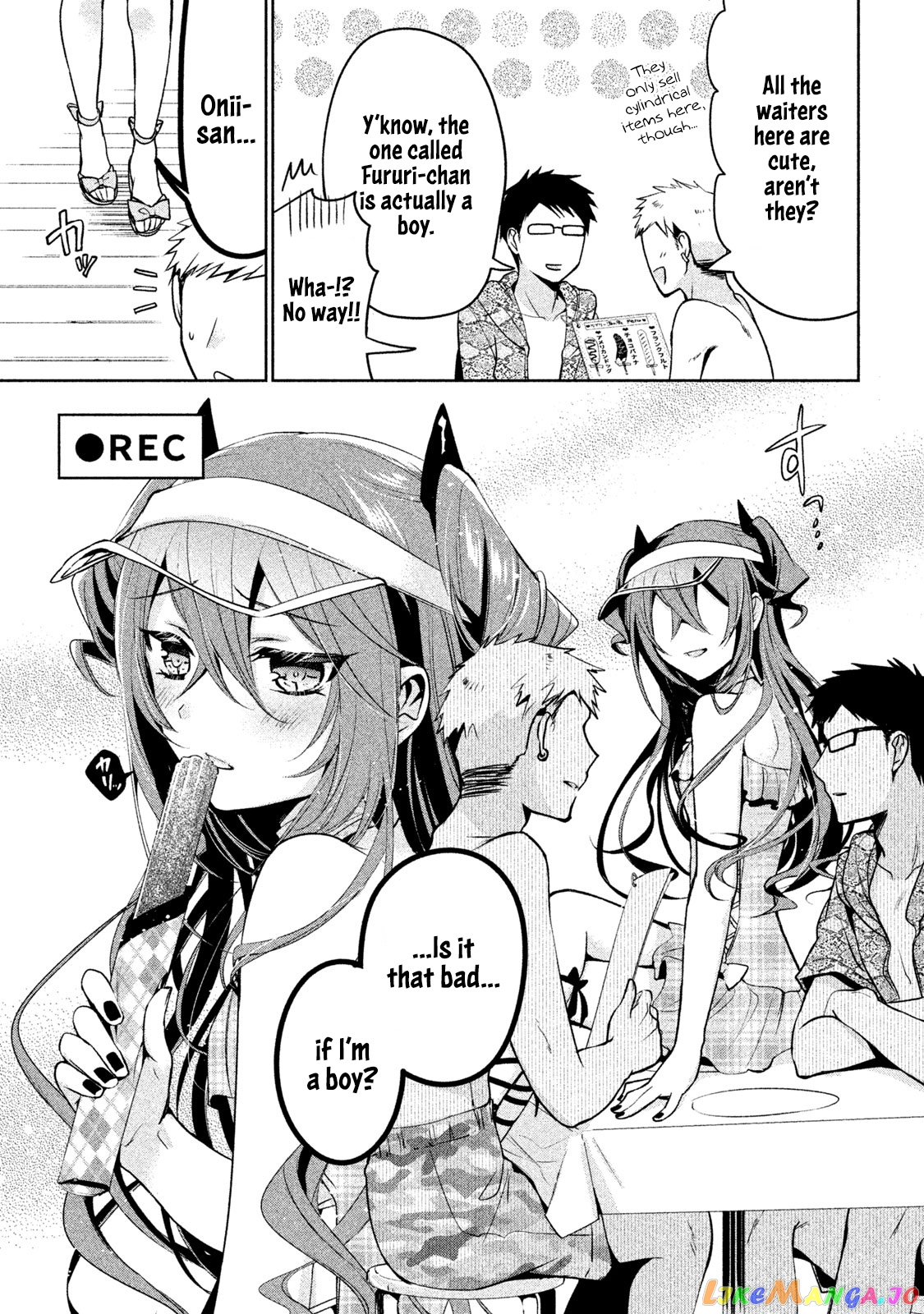 Amachin wa Jishou ♂ chapter 26 - page 15