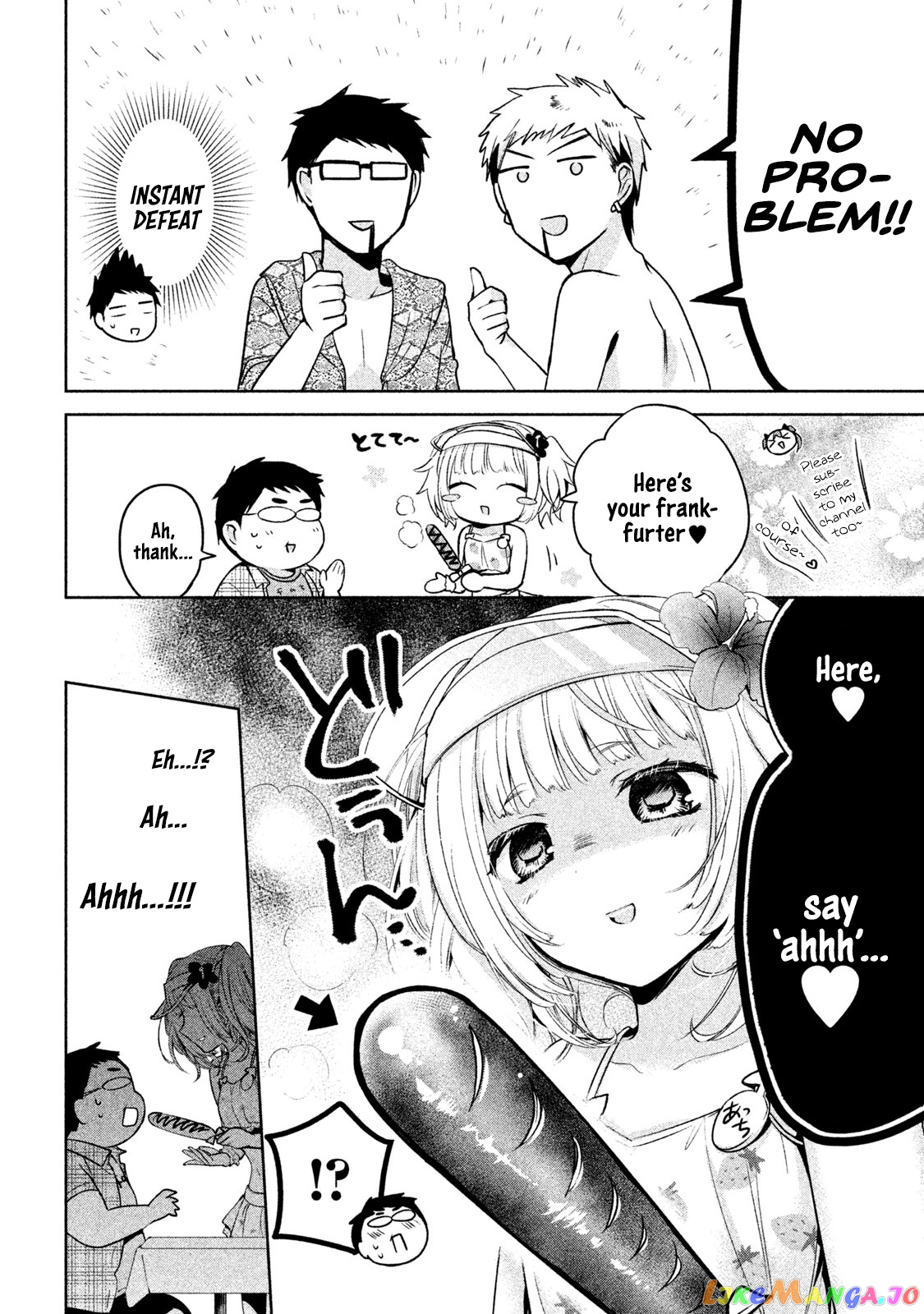 Amachin wa Jishou ♂ chapter 26 - page 16