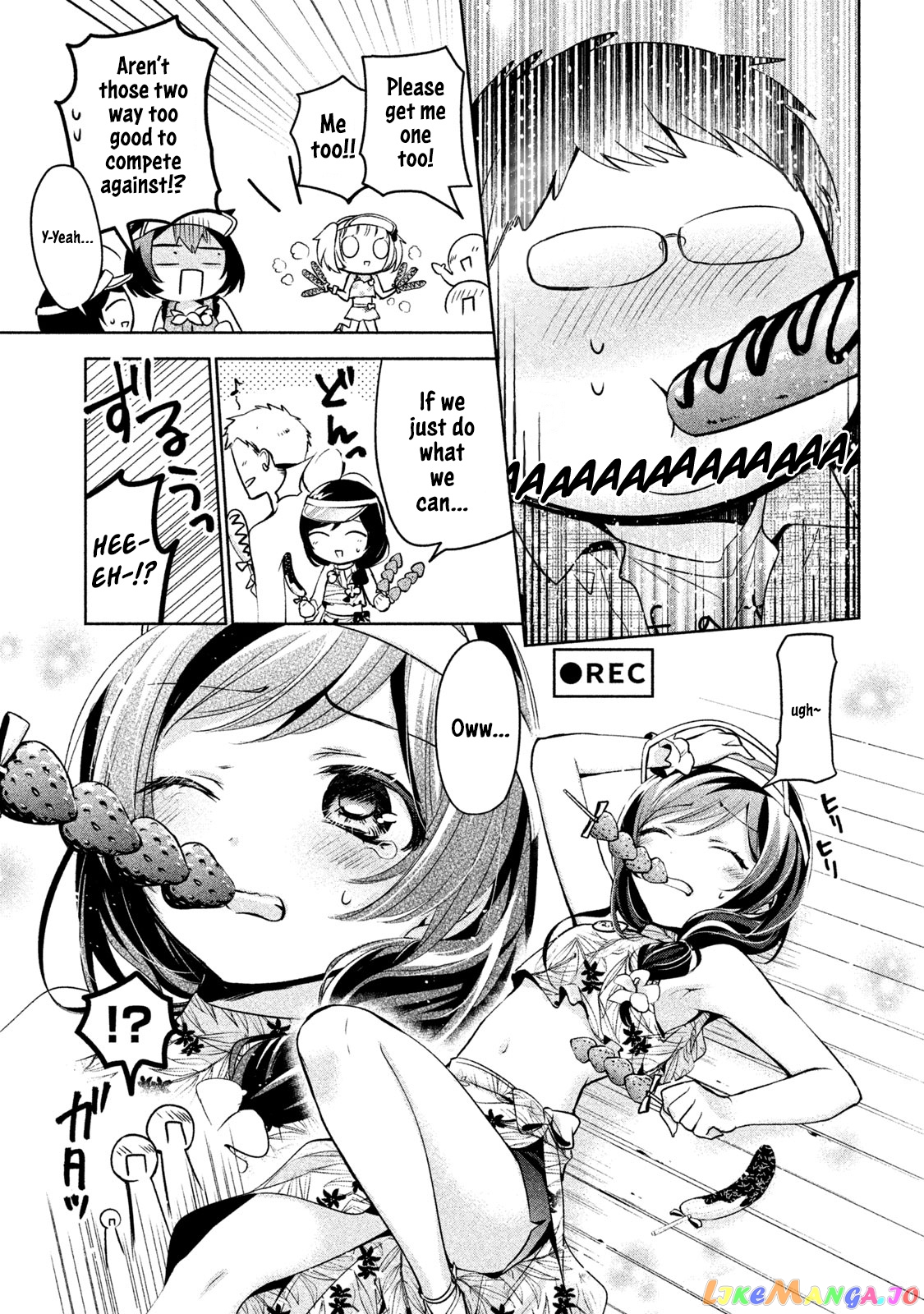 Amachin wa Jishou ♂ chapter 26 - page 17