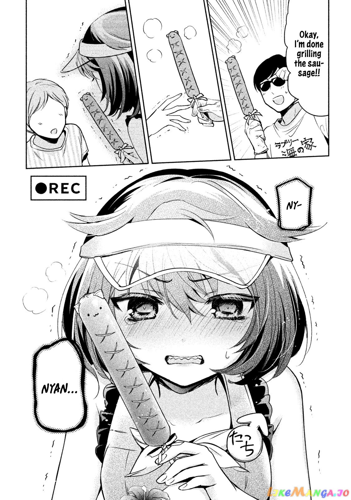 Amachin wa Jishou ♂ chapter 26 - page 19