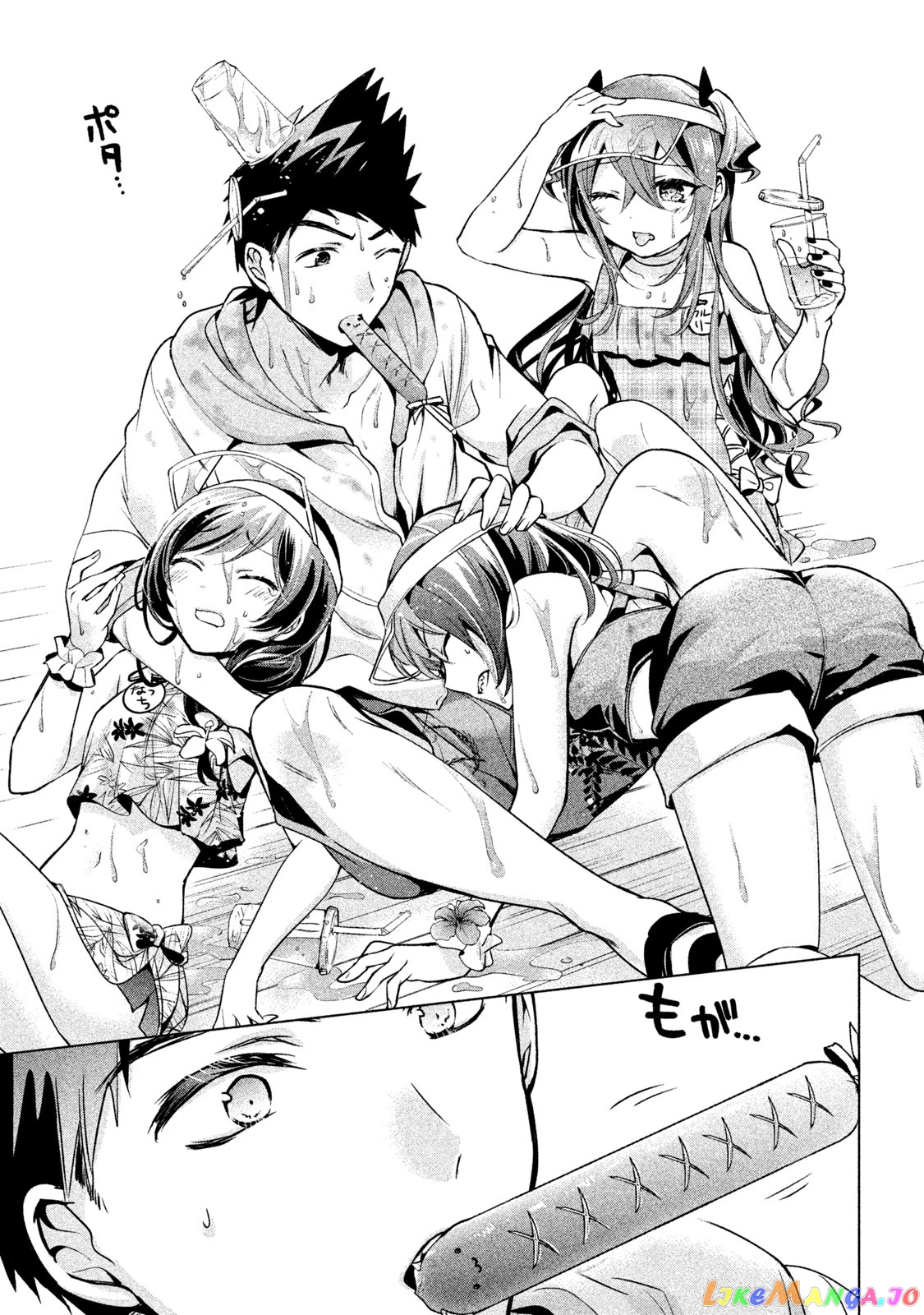 Amachin wa Jishou ♂ chapter 26 - page 21
