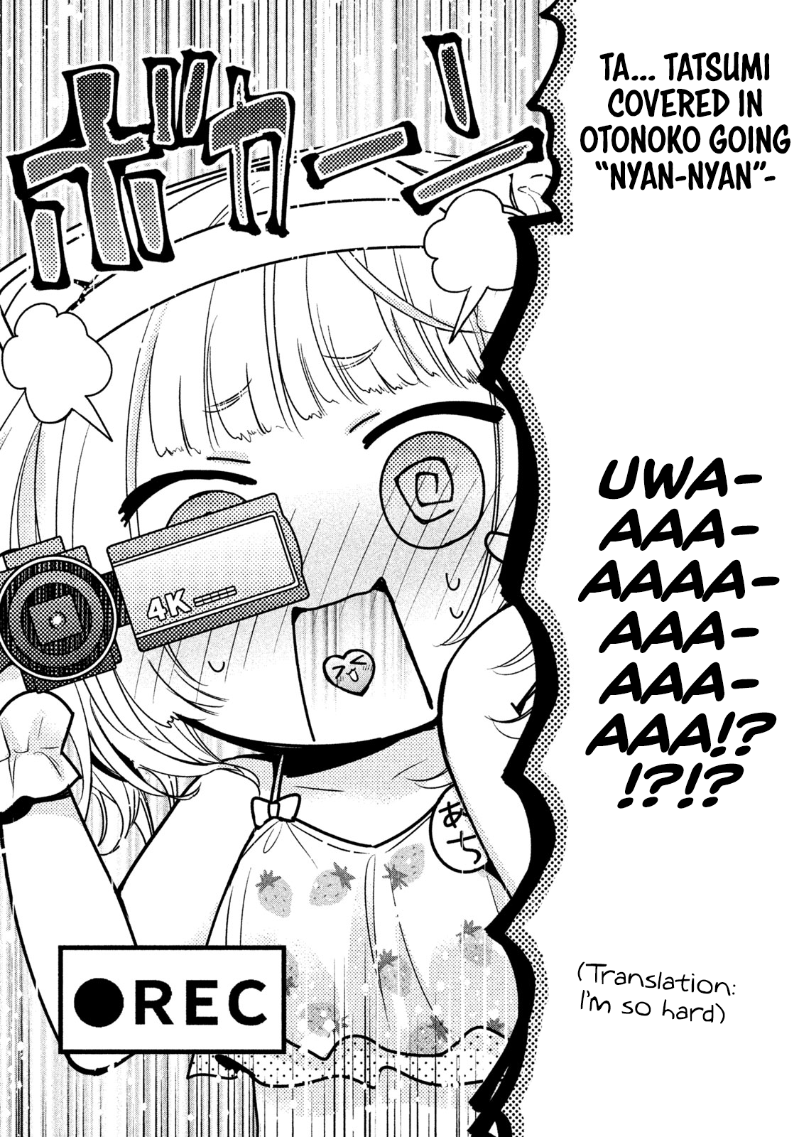 Amachin wa Jishou ♂ chapter 26 - page 22