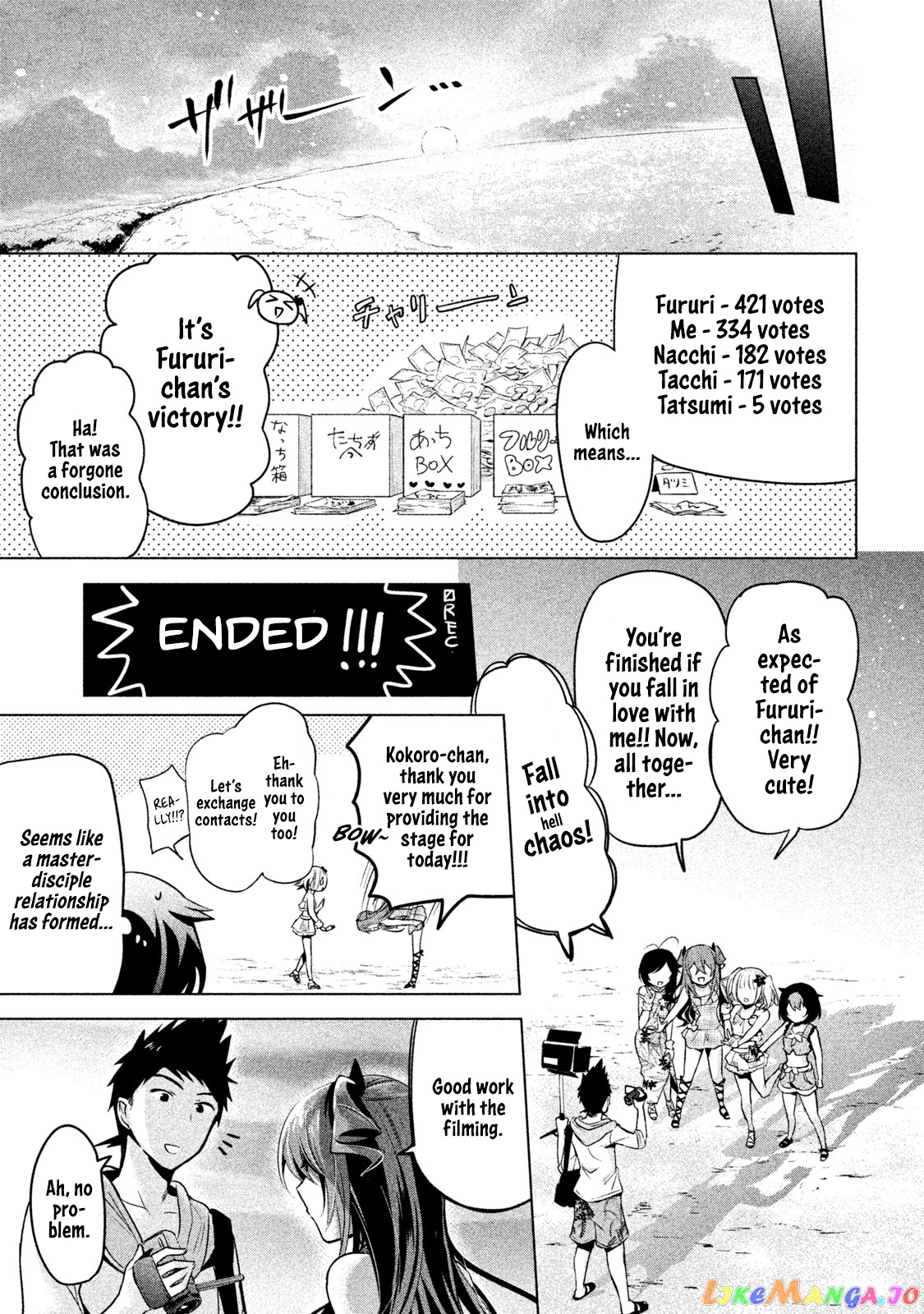 Amachin wa Jishou ♂ chapter 26 - page 23