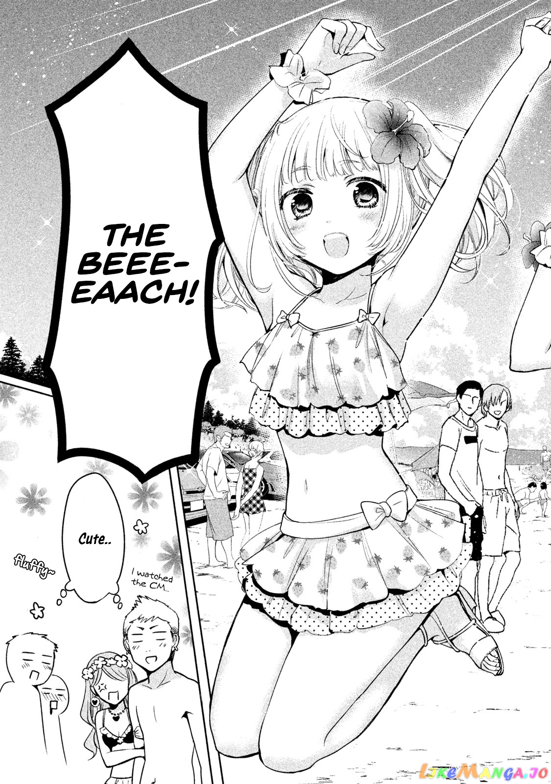 Amachin wa Jishou ♂ chapter 26 - page 3