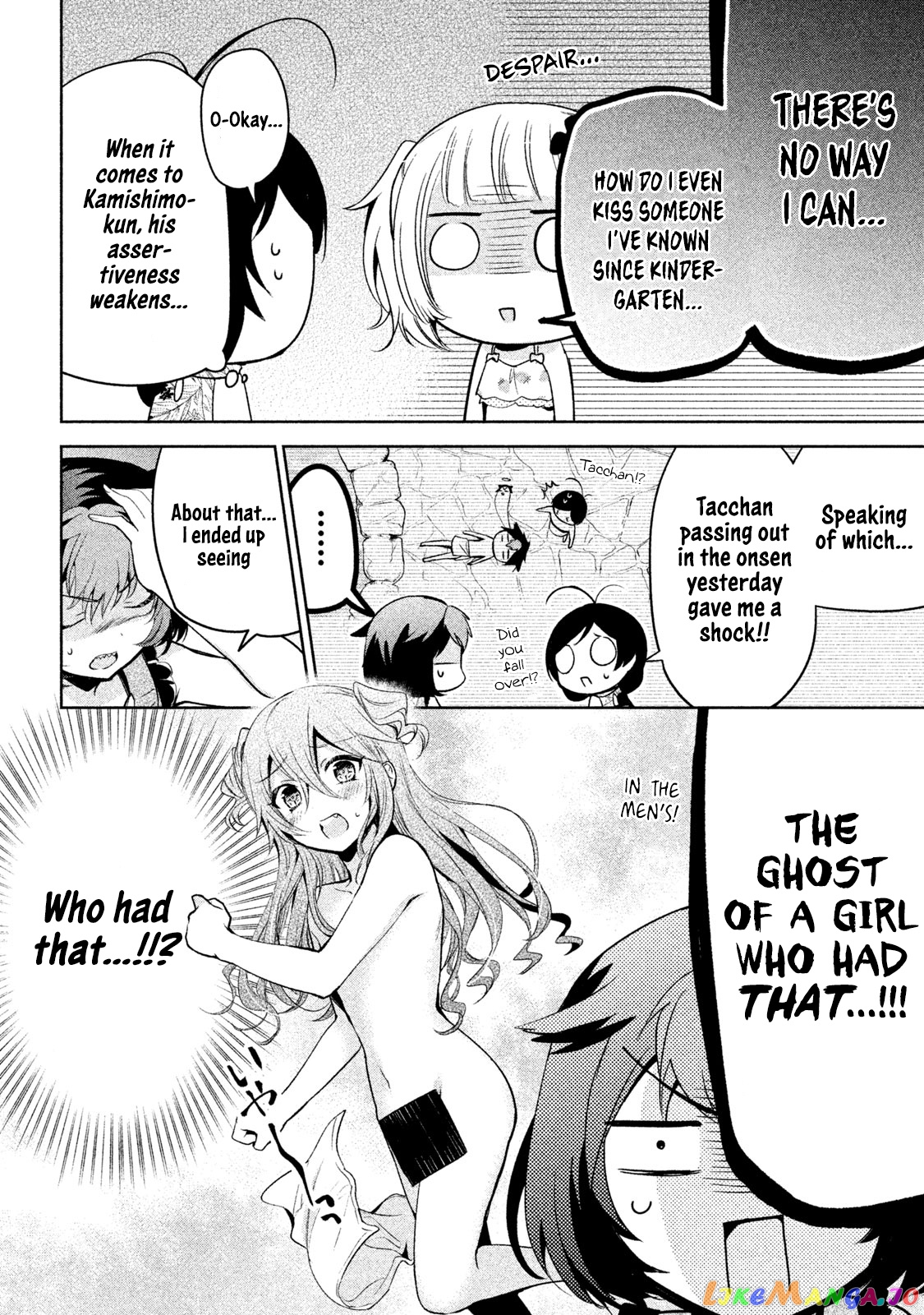 Amachin wa Jishou ♂ chapter 26 - page 6