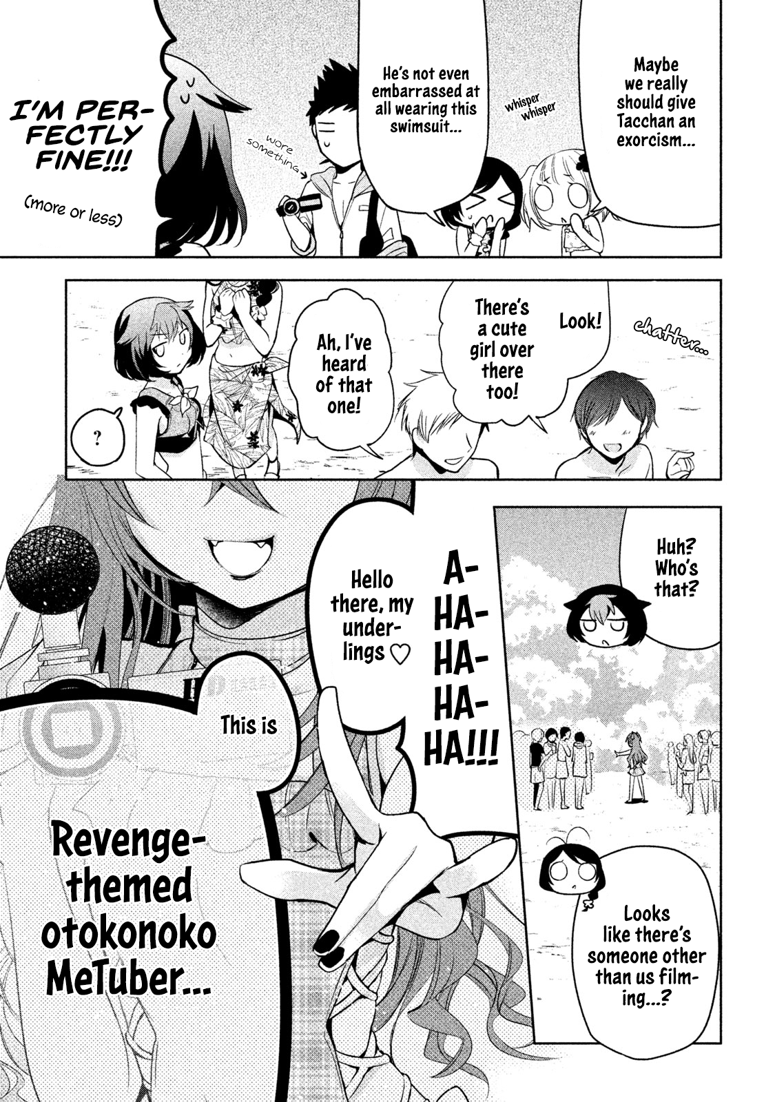 Amachin wa Jishou ♂ chapter 26 - page 7