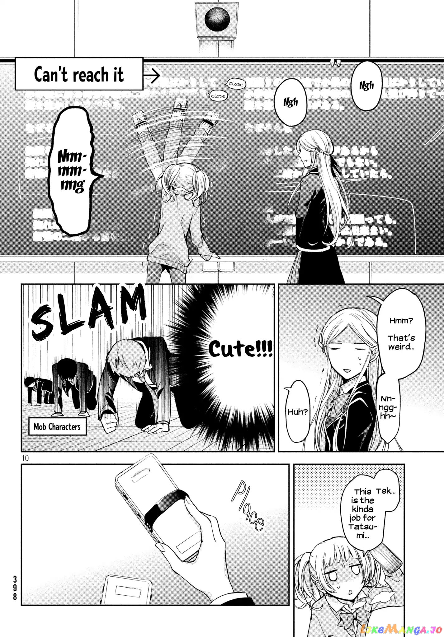 Amachin wa Jishou ♂ chapter 5 - page 10