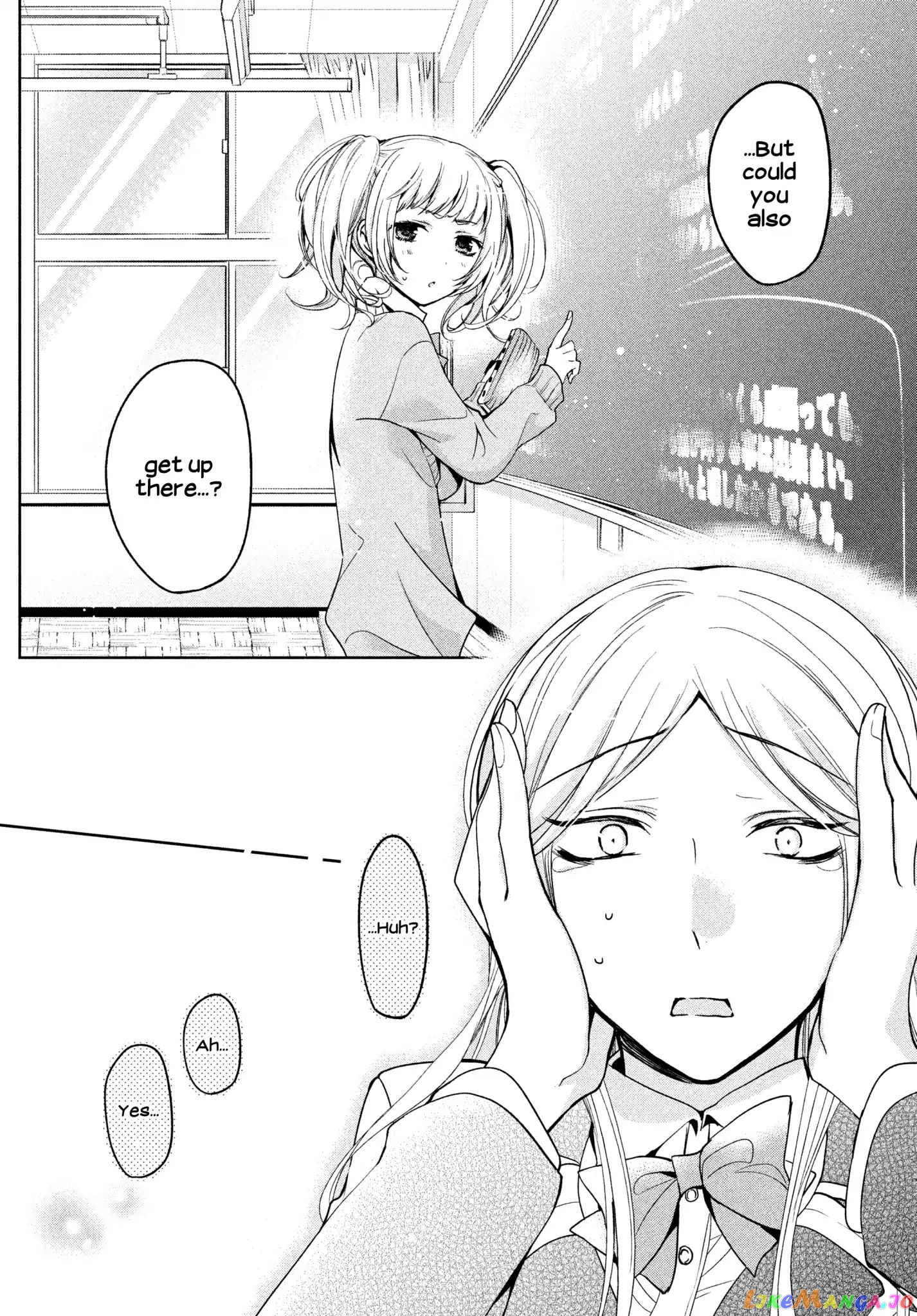 Amachin wa Jishou ♂ chapter 5 - page 12