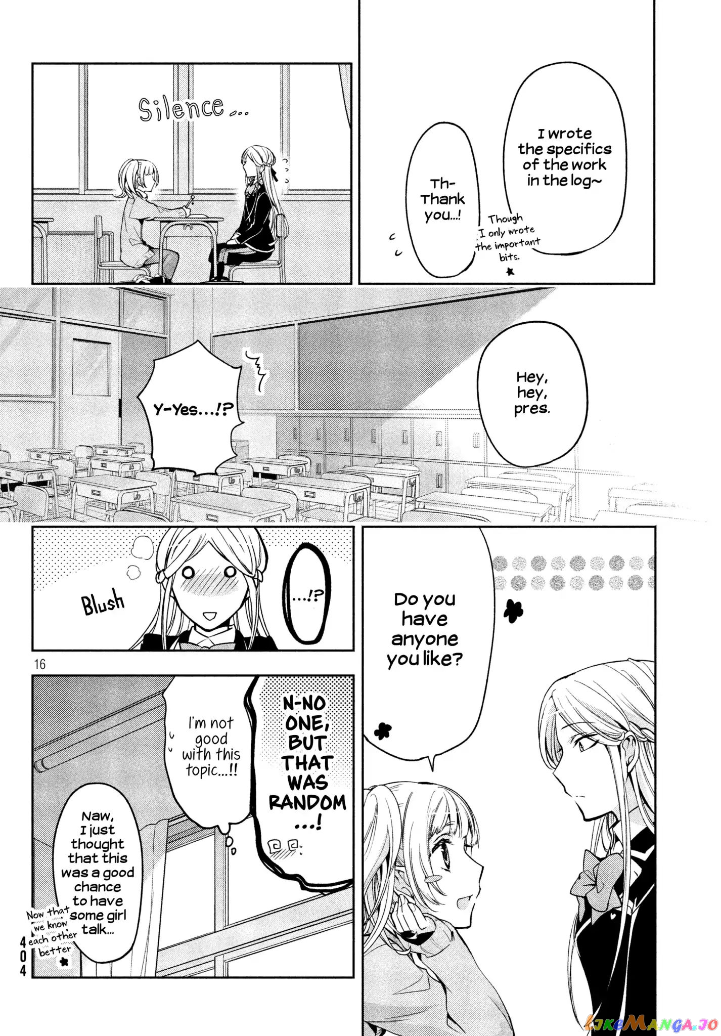 Amachin wa Jishou ♂ chapter 5 - page 16