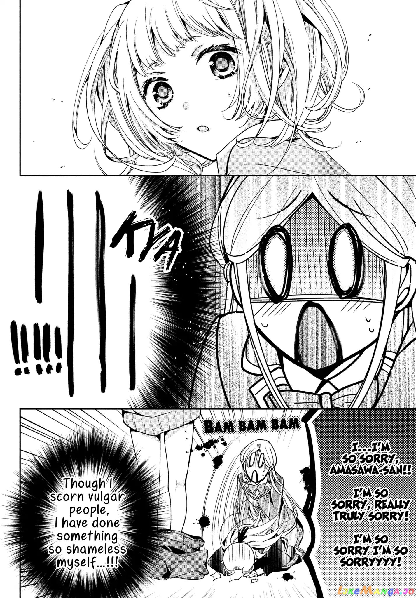 Amachin wa Jishou ♂ chapter 5 - page 20
