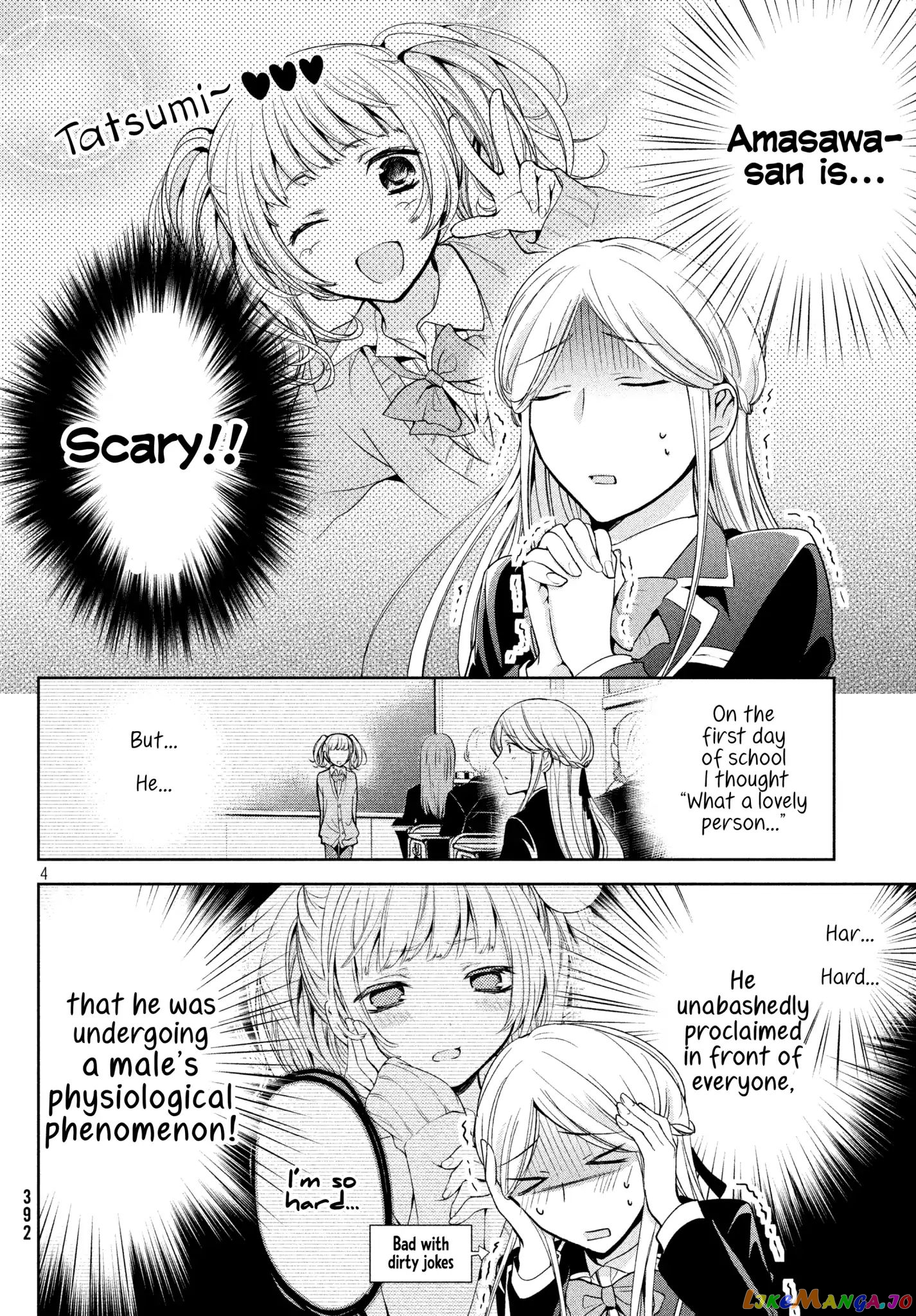Amachin wa Jishou ♂ chapter 5 - page 4
