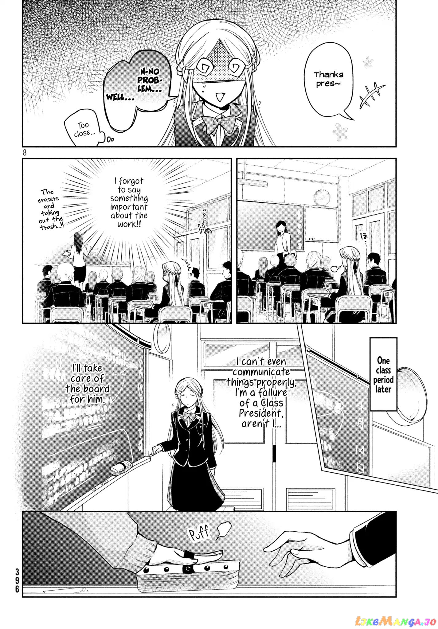 Amachin wa Jishou ♂ chapter 5 - page 8