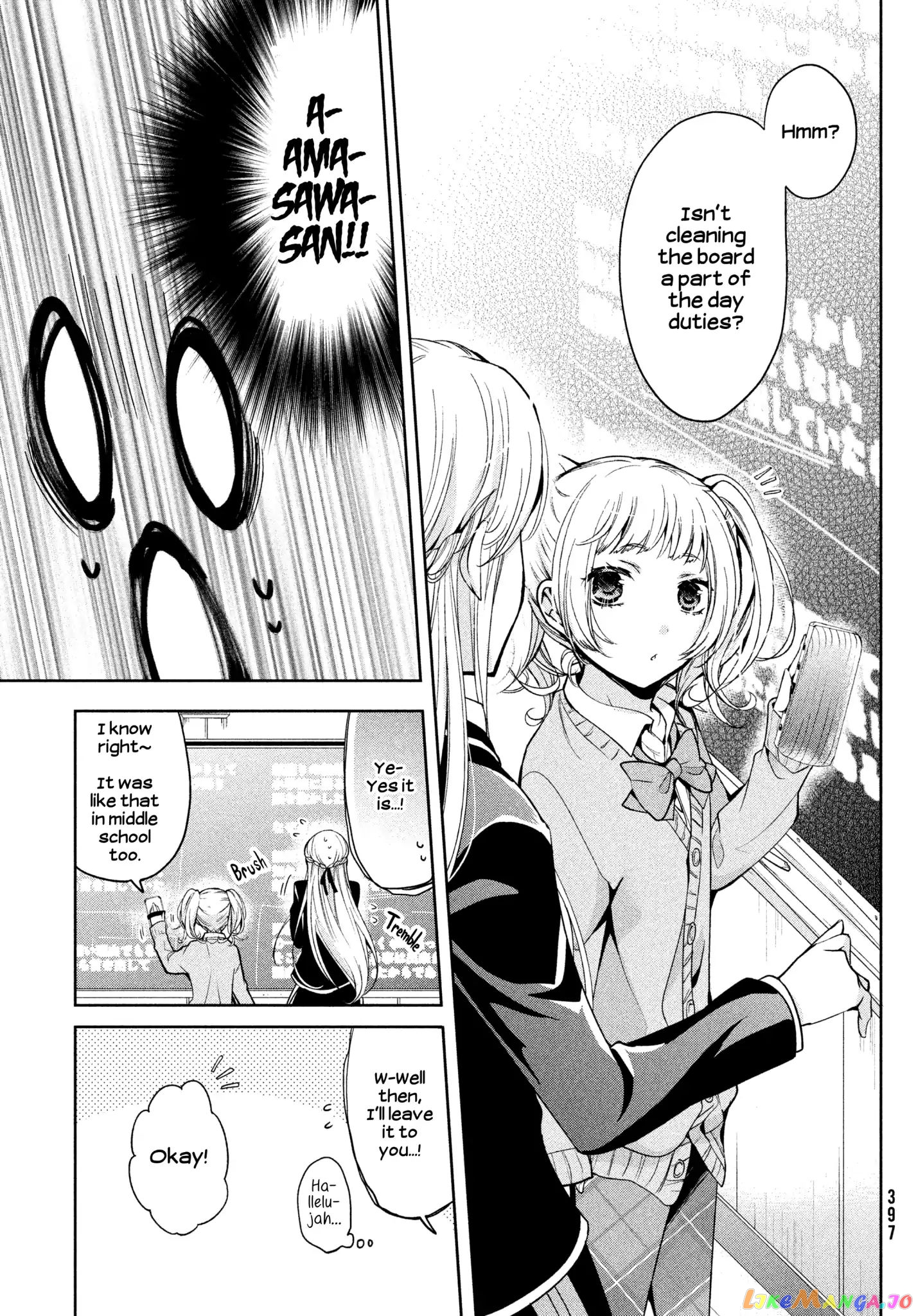 Amachin wa Jishou ♂ chapter 5 - page 9