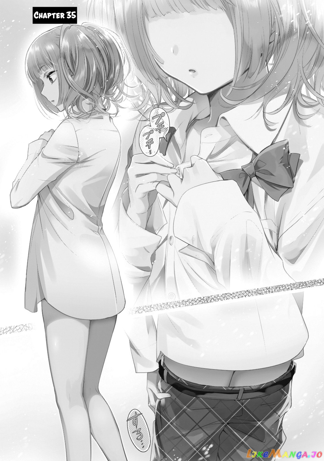 Amachin wa Jishou ♂ chapter 35 - page 1