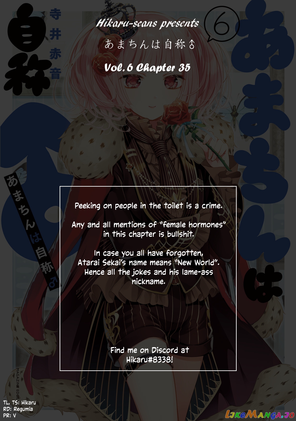 Amachin wa Jishou ♂ chapter 35 - page 24