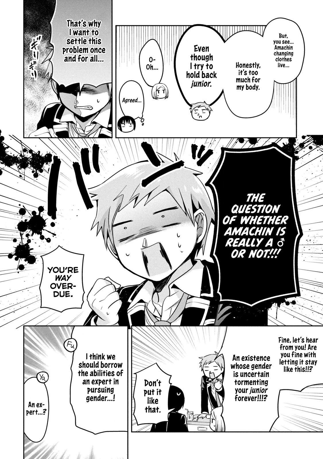 Amachin wa Jishou ♂ chapter 35 - page 6