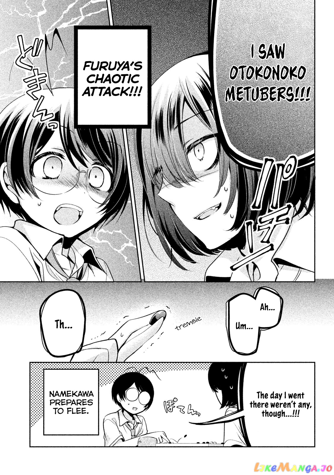 Amachin wa Jishou ♂ chapter 27 - page 15