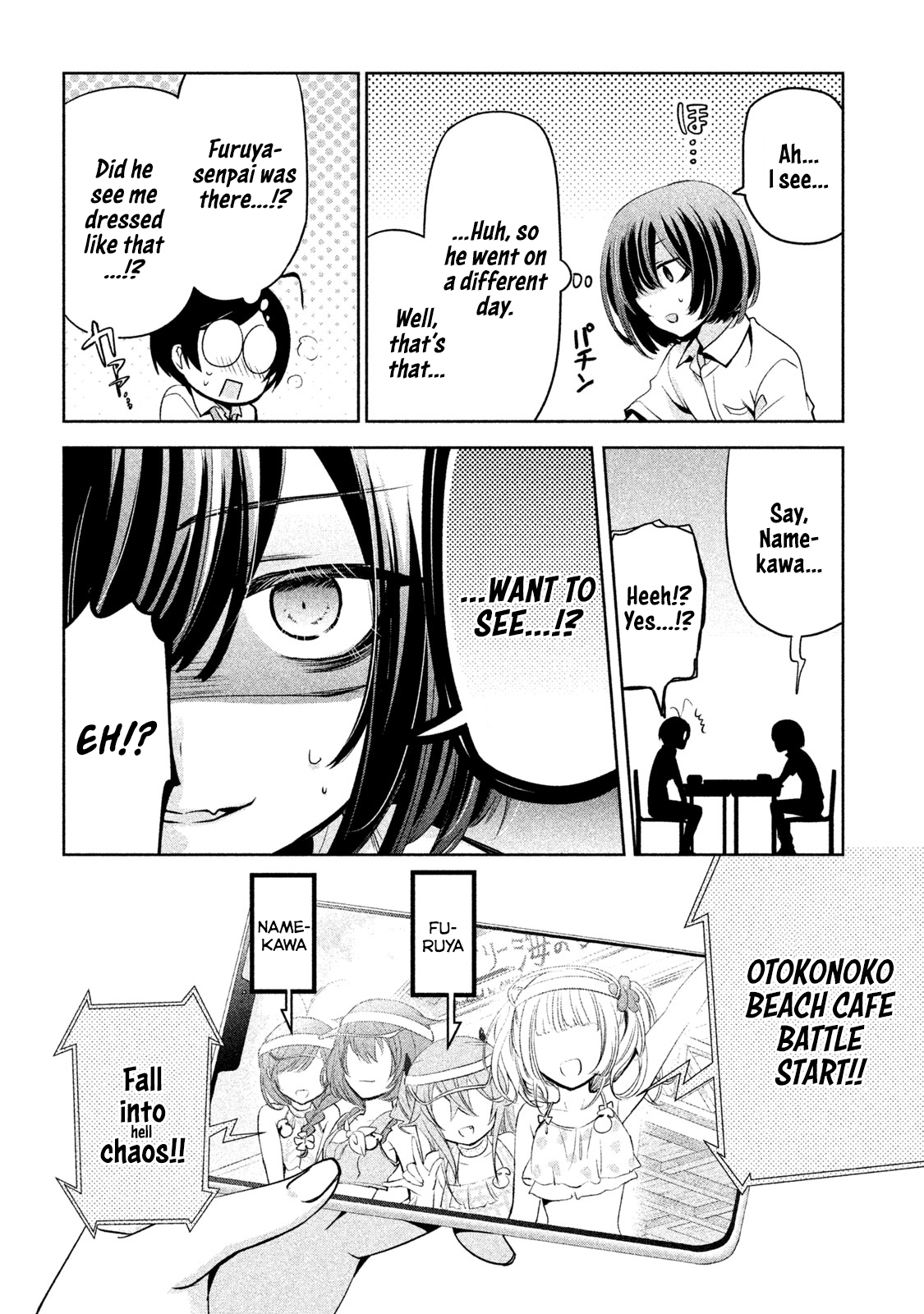 Amachin wa Jishou ♂ chapter 27 - page 16