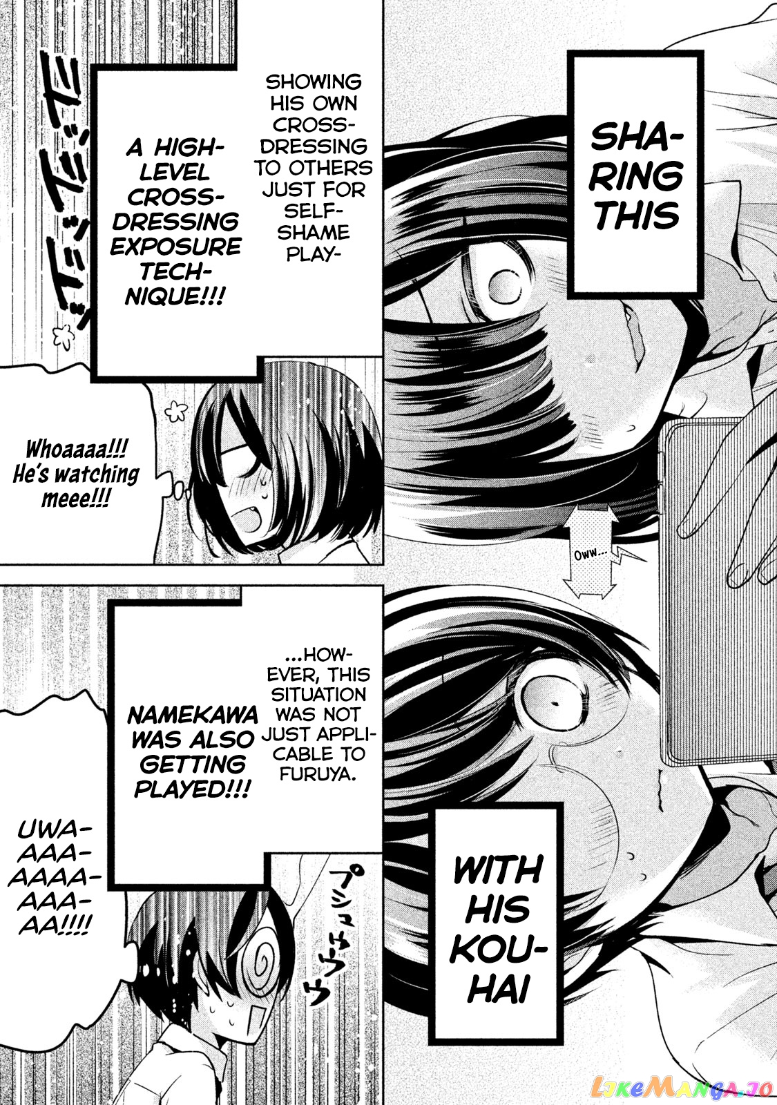 Amachin wa Jishou ♂ chapter 27 - page 17