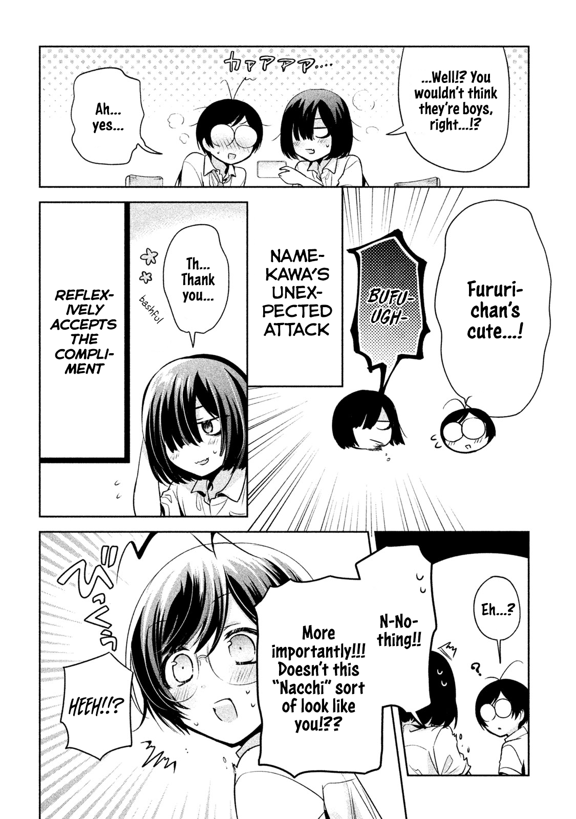 Amachin wa Jishou ♂ chapter 27 - page 18