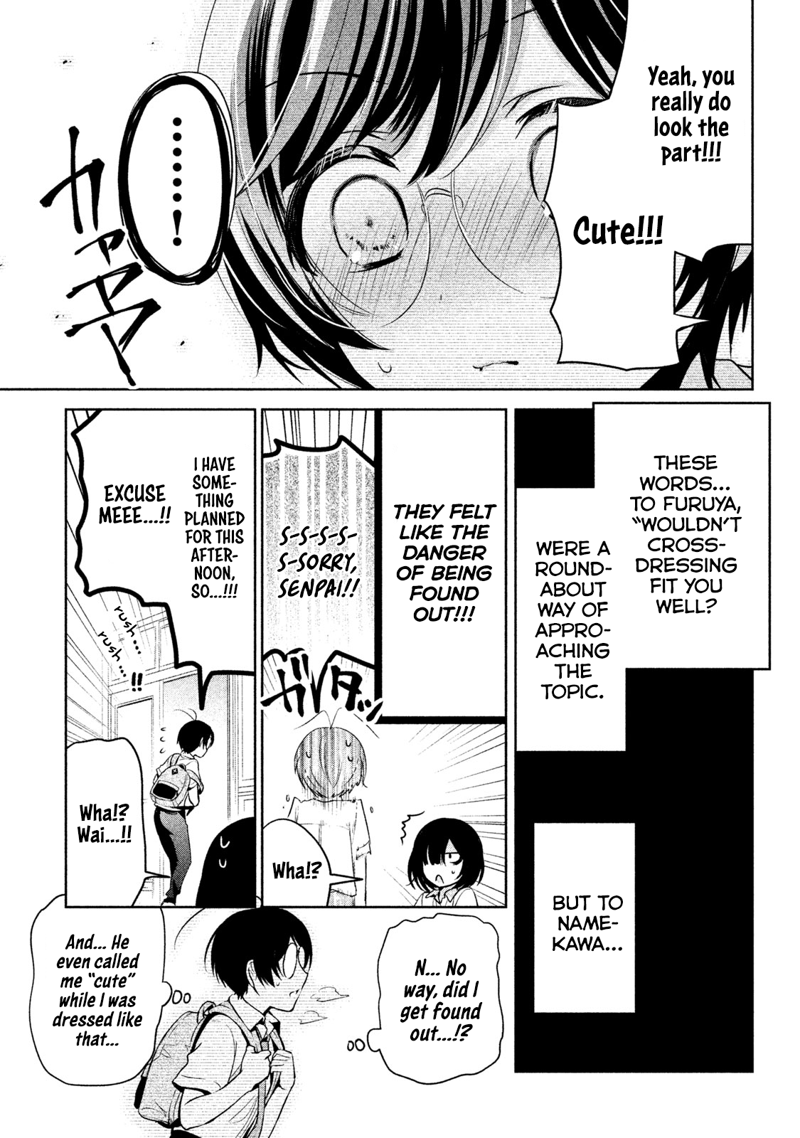 Amachin wa Jishou ♂ chapter 27 - page 19