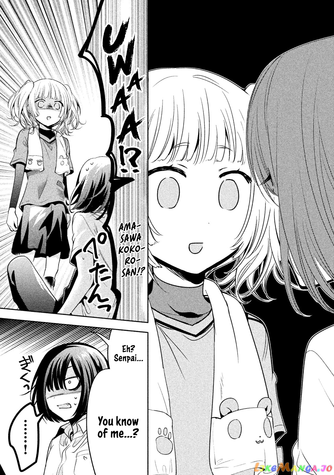 Amachin wa Jishou ♂ chapter 27 - page 21