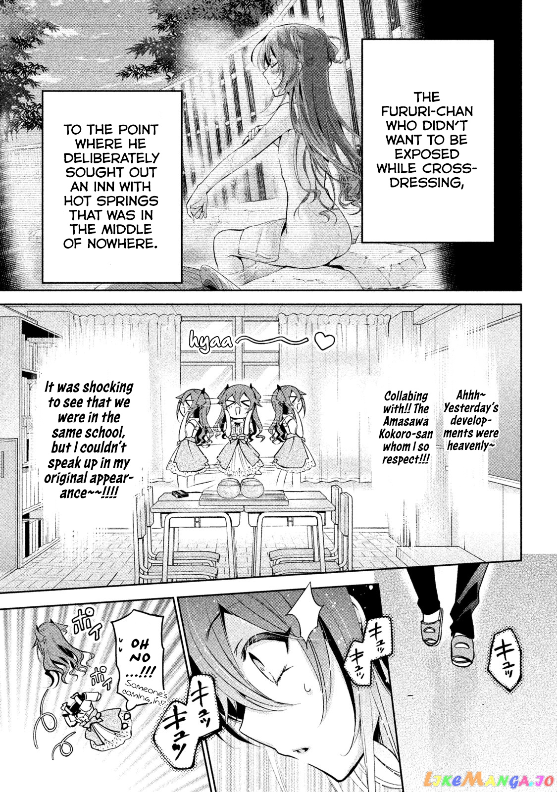 Amachin wa Jishou ♂ chapter 27 - page 7