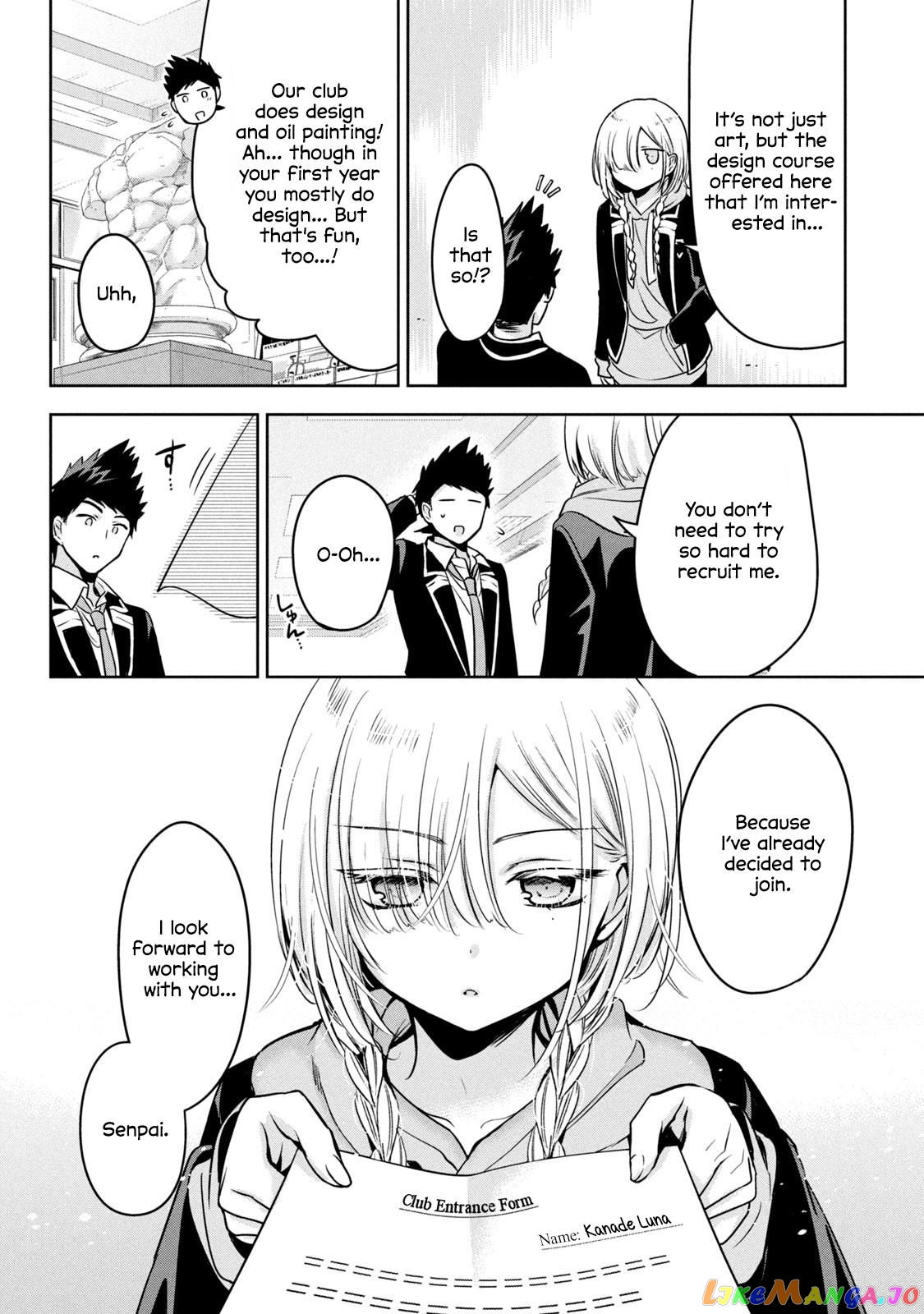 Amachin wa Jishou ♂ chapter 47 - page 12