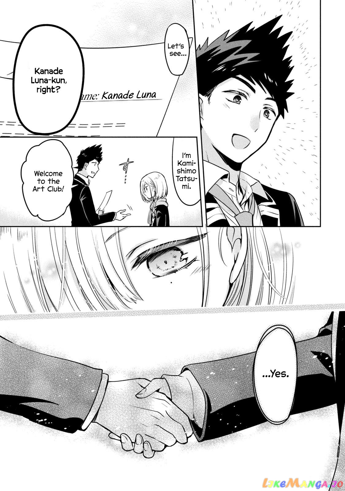 Amachin wa Jishou ♂ chapter 47 - page 13