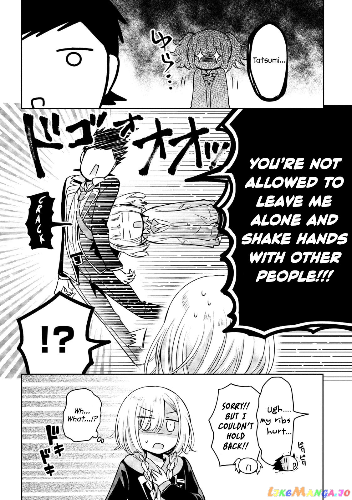 Amachin wa Jishou ♂ chapter 47 - page 14