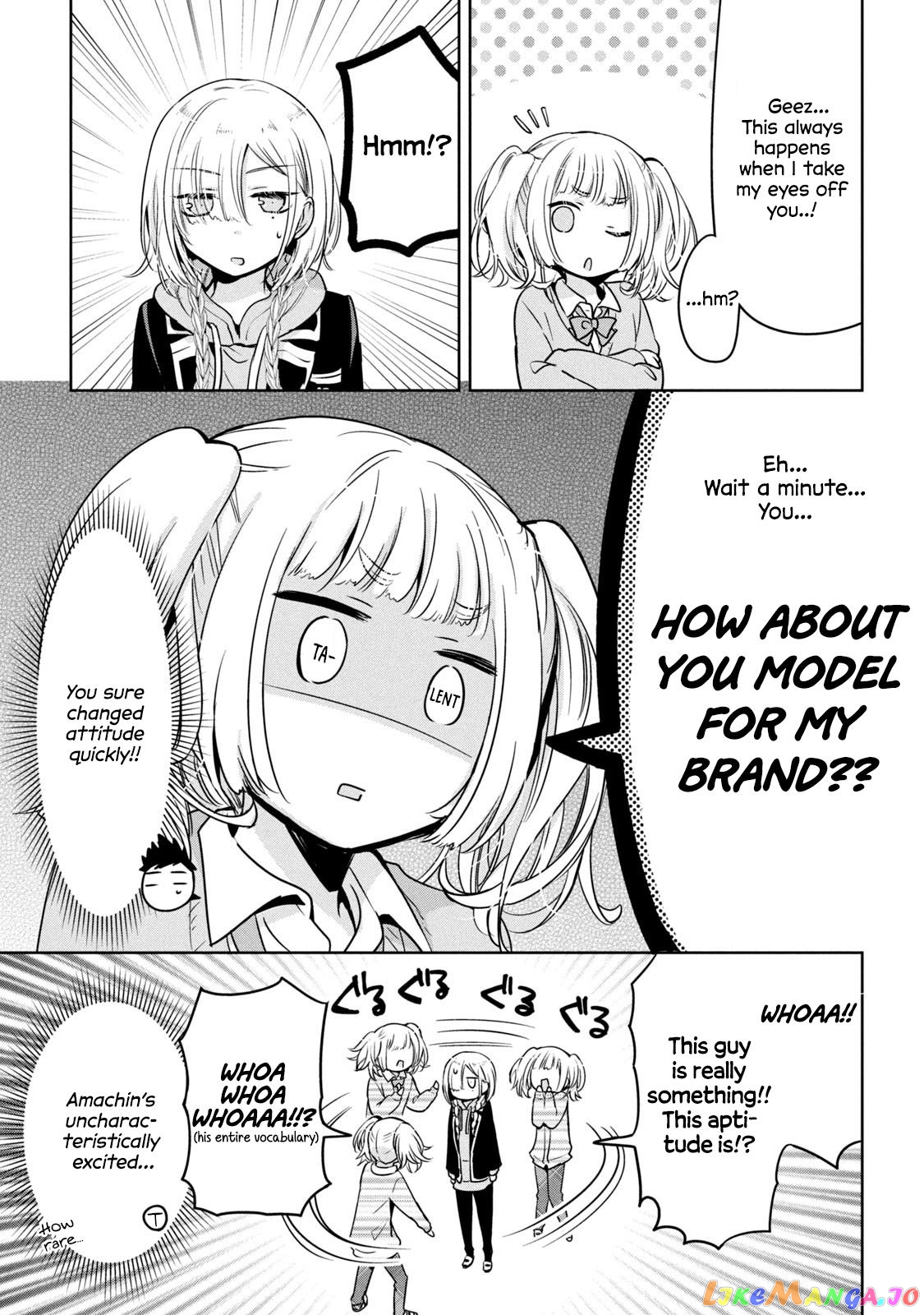 Amachin wa Jishou ♂ chapter 47 - page 15