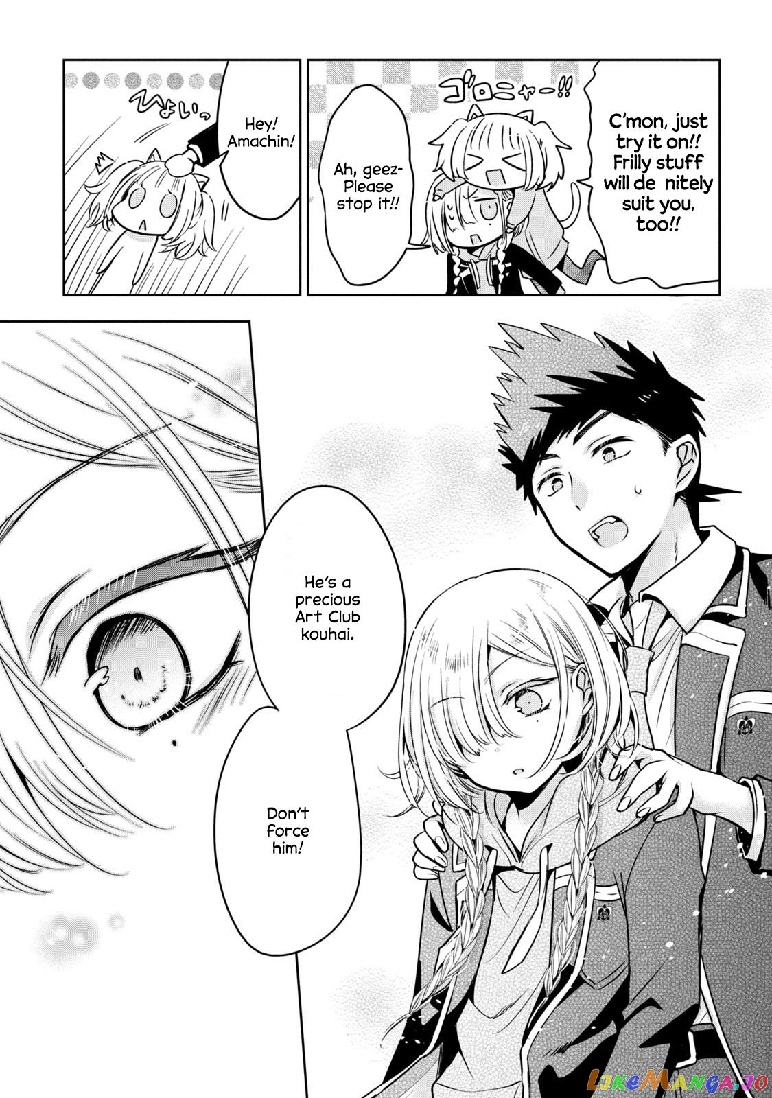 Amachin wa Jishou ♂ chapter 47 - page 17