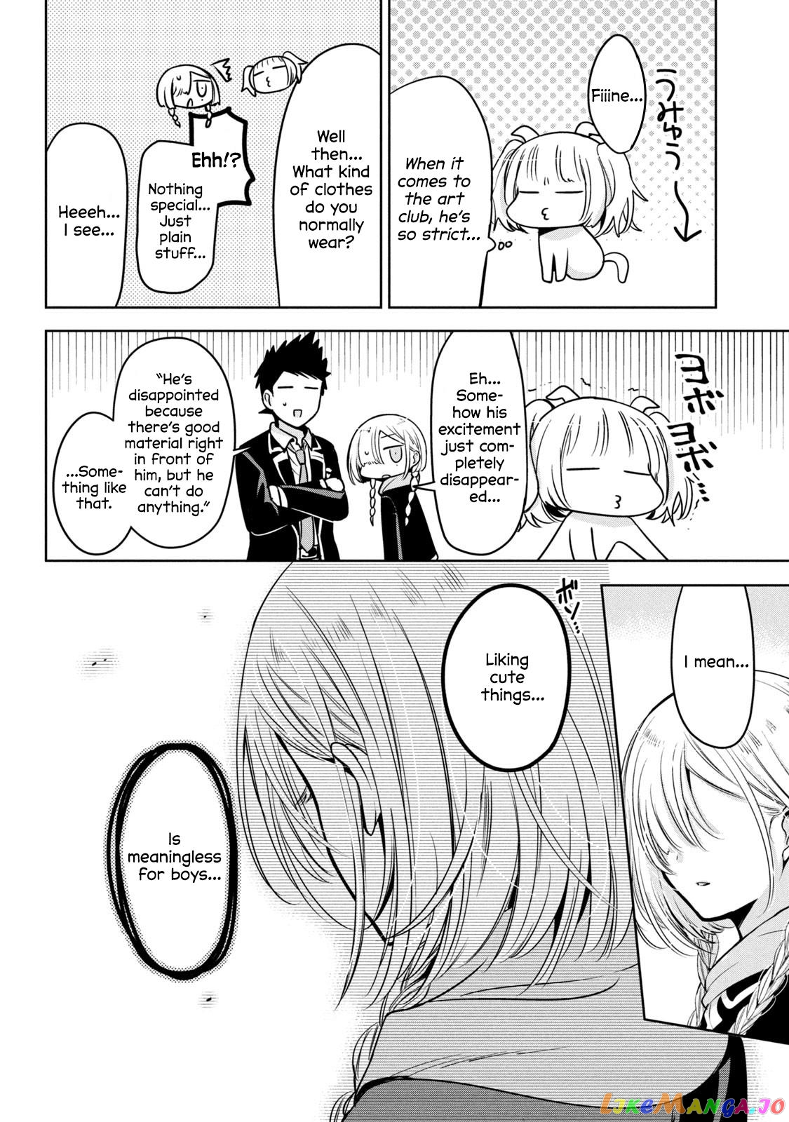 Amachin wa Jishou ♂ chapter 47 - page 18