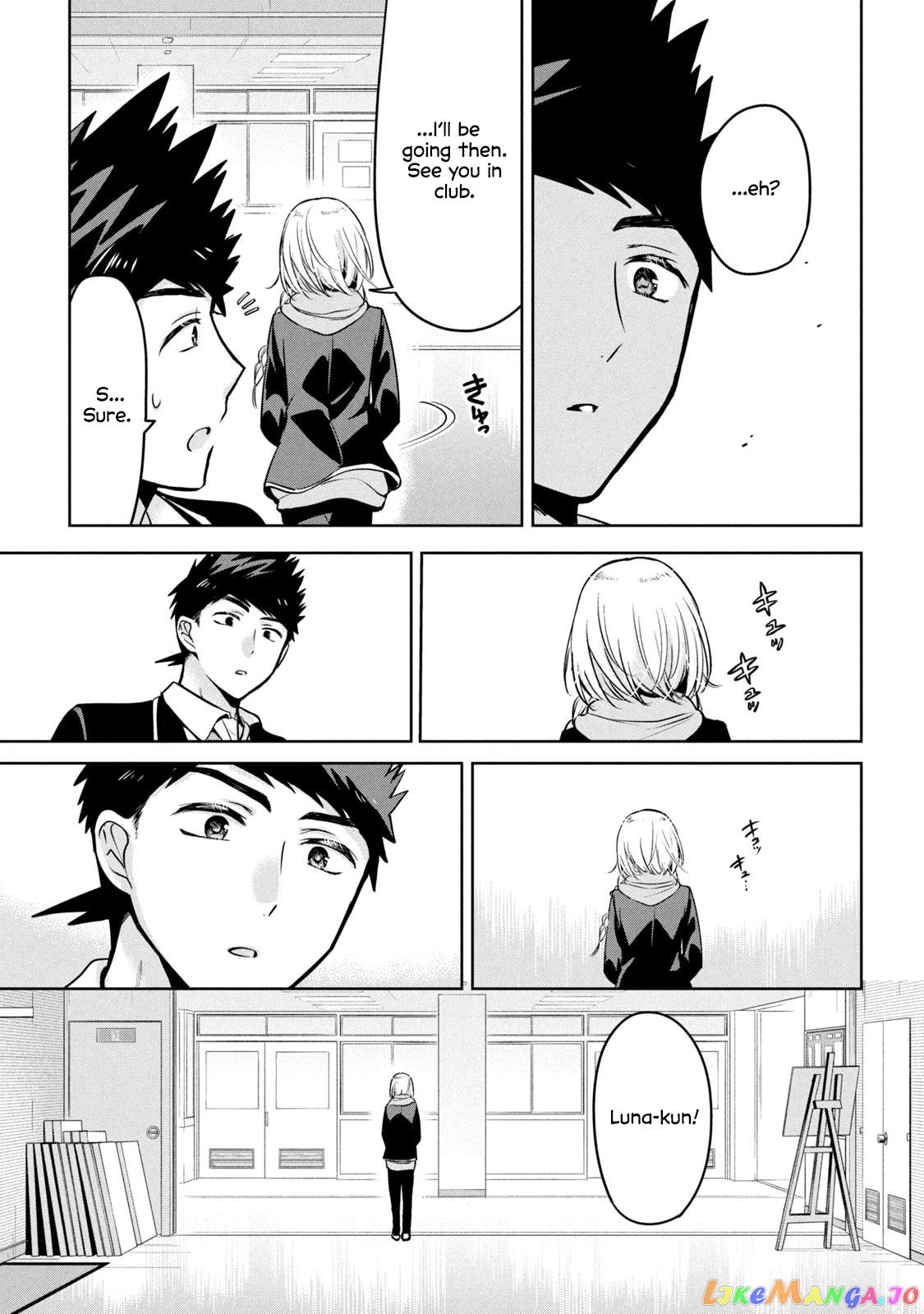 Amachin wa Jishou ♂ chapter 47 - page 19