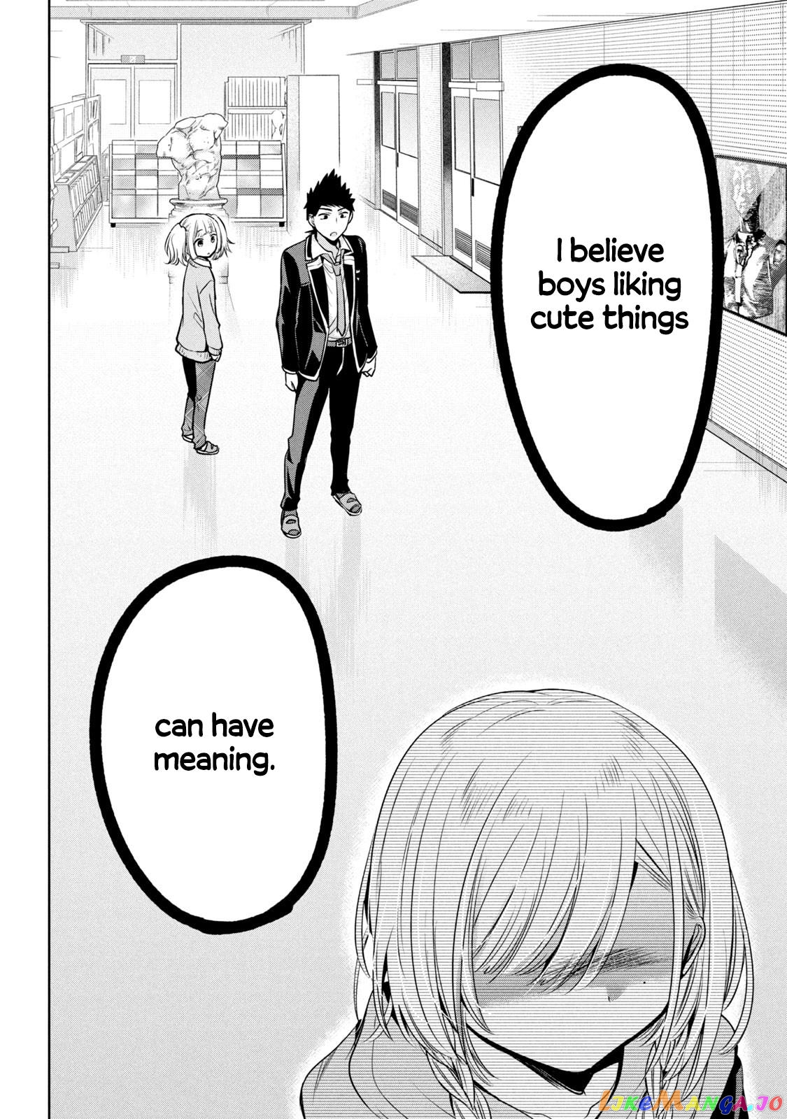 Amachin wa Jishou ♂ chapter 47 - page 20