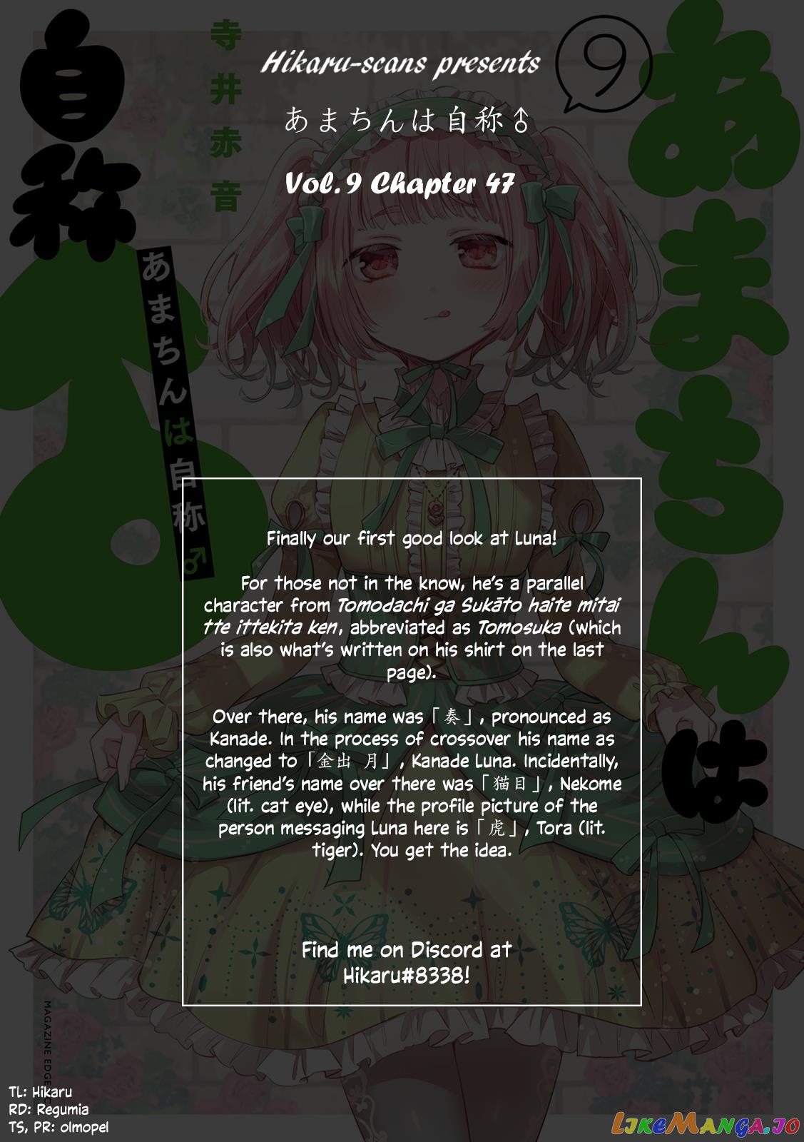 Amachin wa Jishou ♂ chapter 47 - page 27