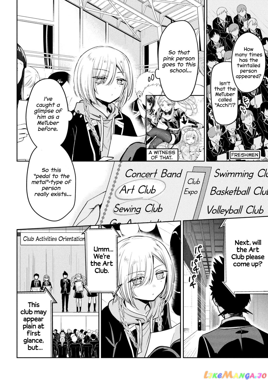 Amachin wa Jishou ♂ chapter 47 - page 6