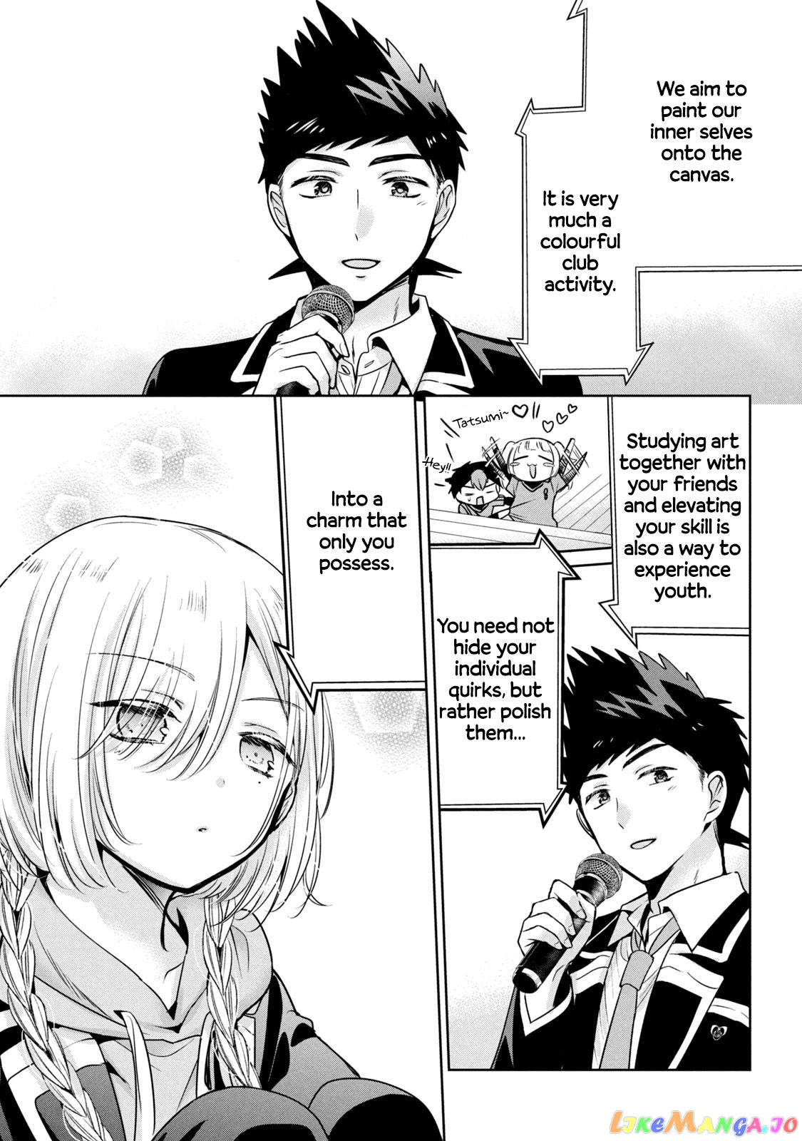 Amachin wa Jishou ♂ chapter 47 - page 7
