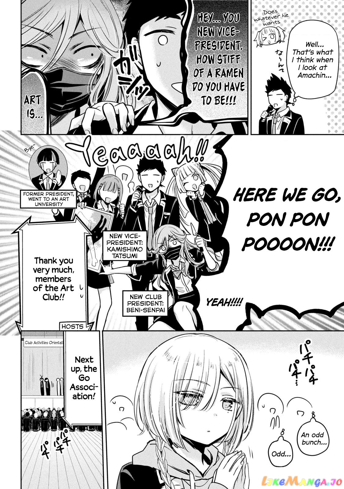 Amachin wa Jishou ♂ chapter 47 - page 8