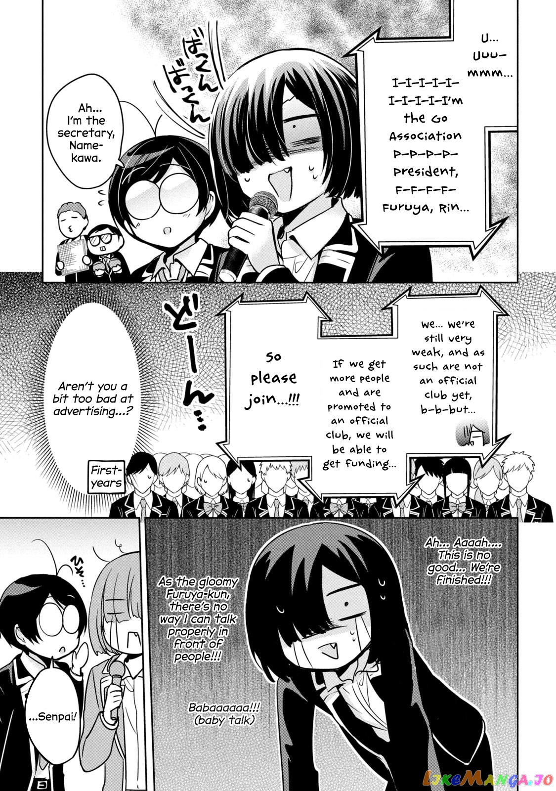 Amachin wa Jishou ♂ chapter 47 - page 9