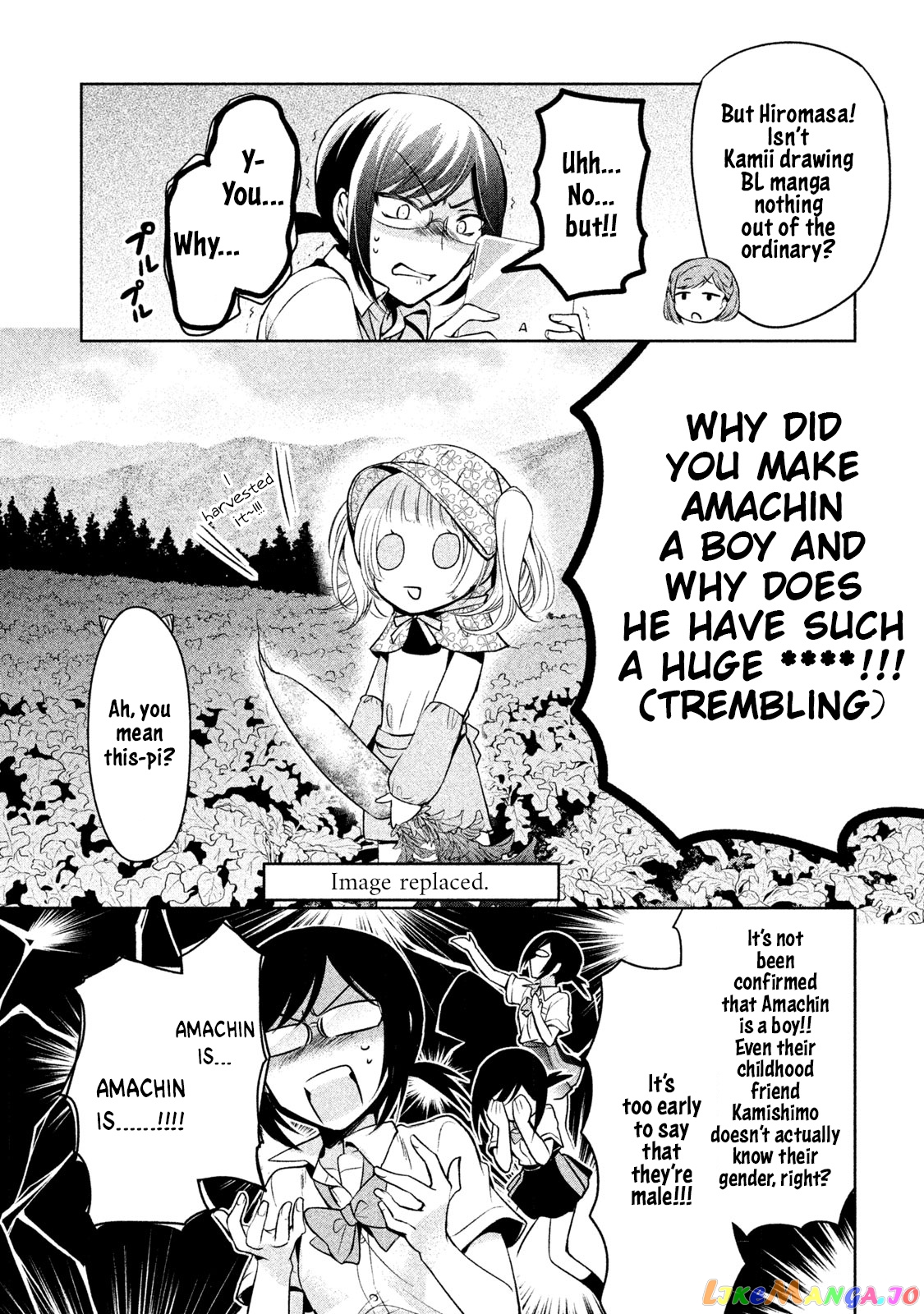 Amachin wa Jishou ♂ chapter 18 - page 11