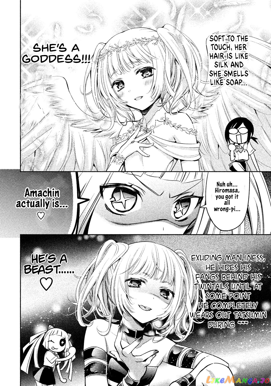 Amachin wa Jishou ♂ chapter 18 - page 12