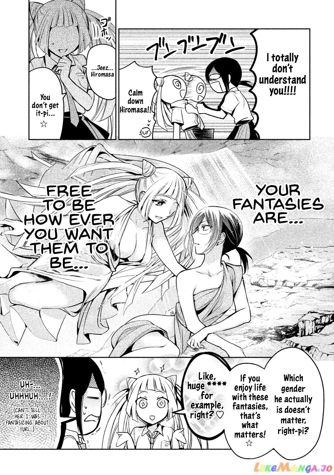 Amachin wa Jishou ♂ chapter 18 - page 13