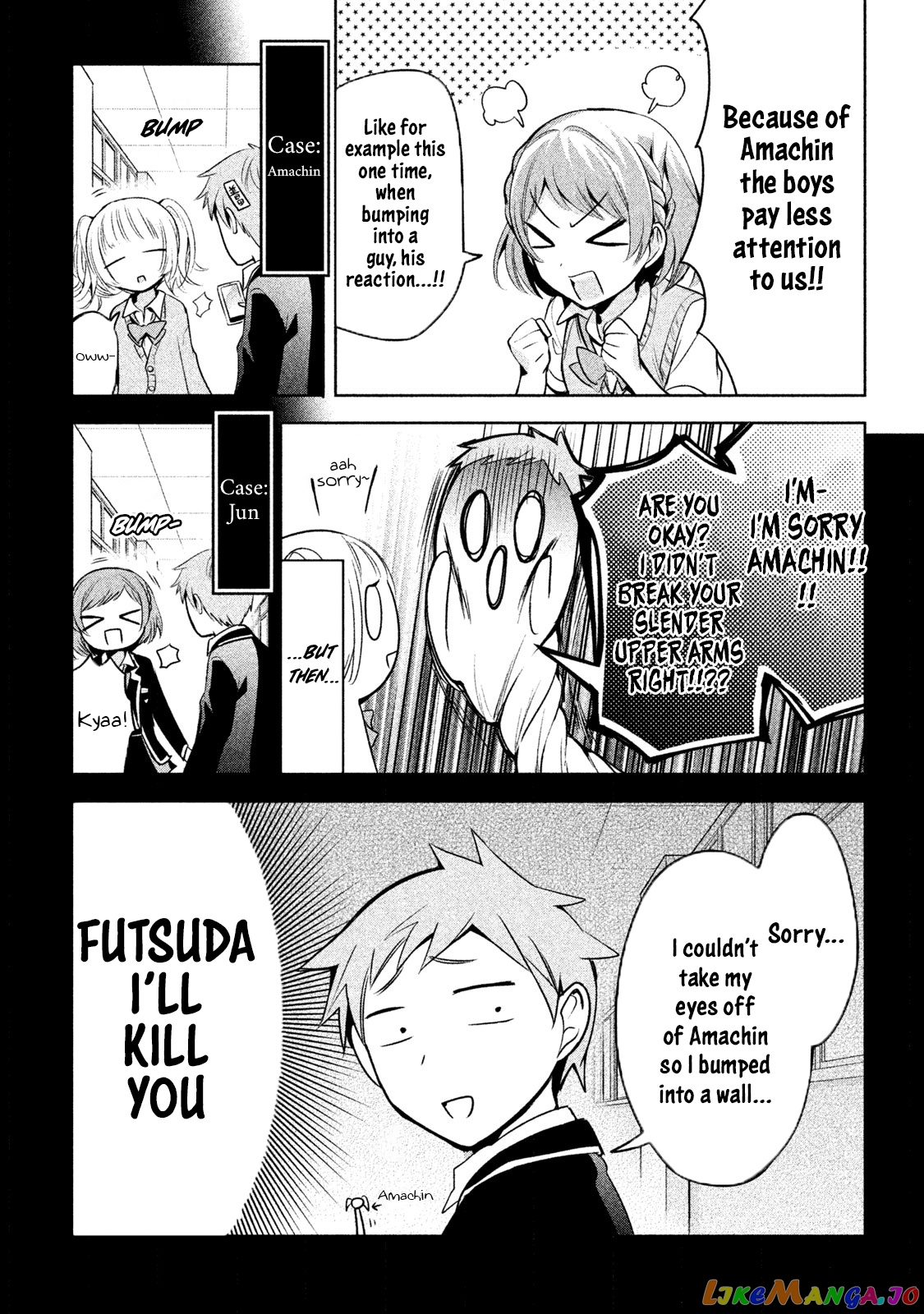 Amachin wa Jishou ♂ chapter 18 - page 5