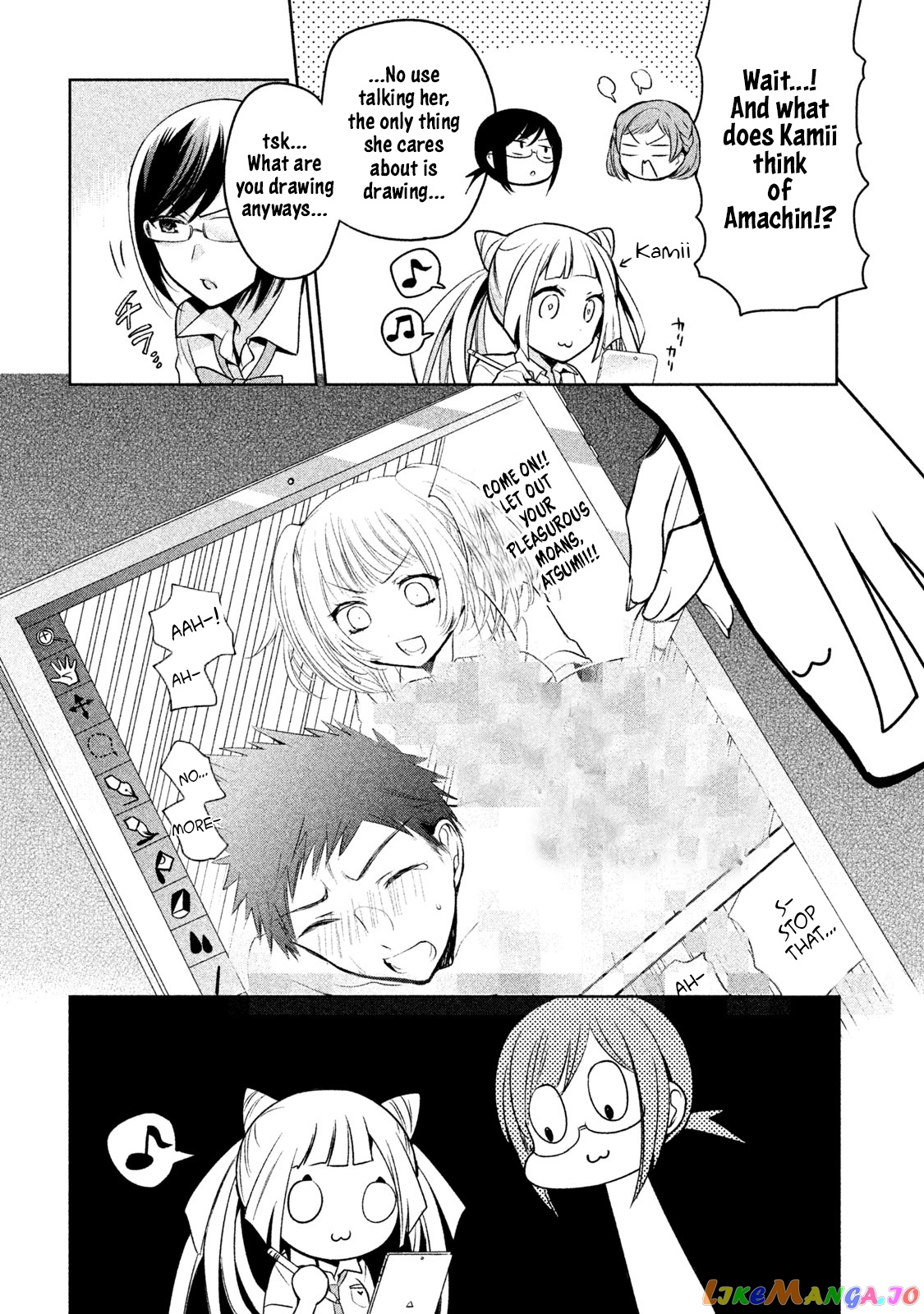 Amachin wa Jishou ♂ chapter 18 - page 8