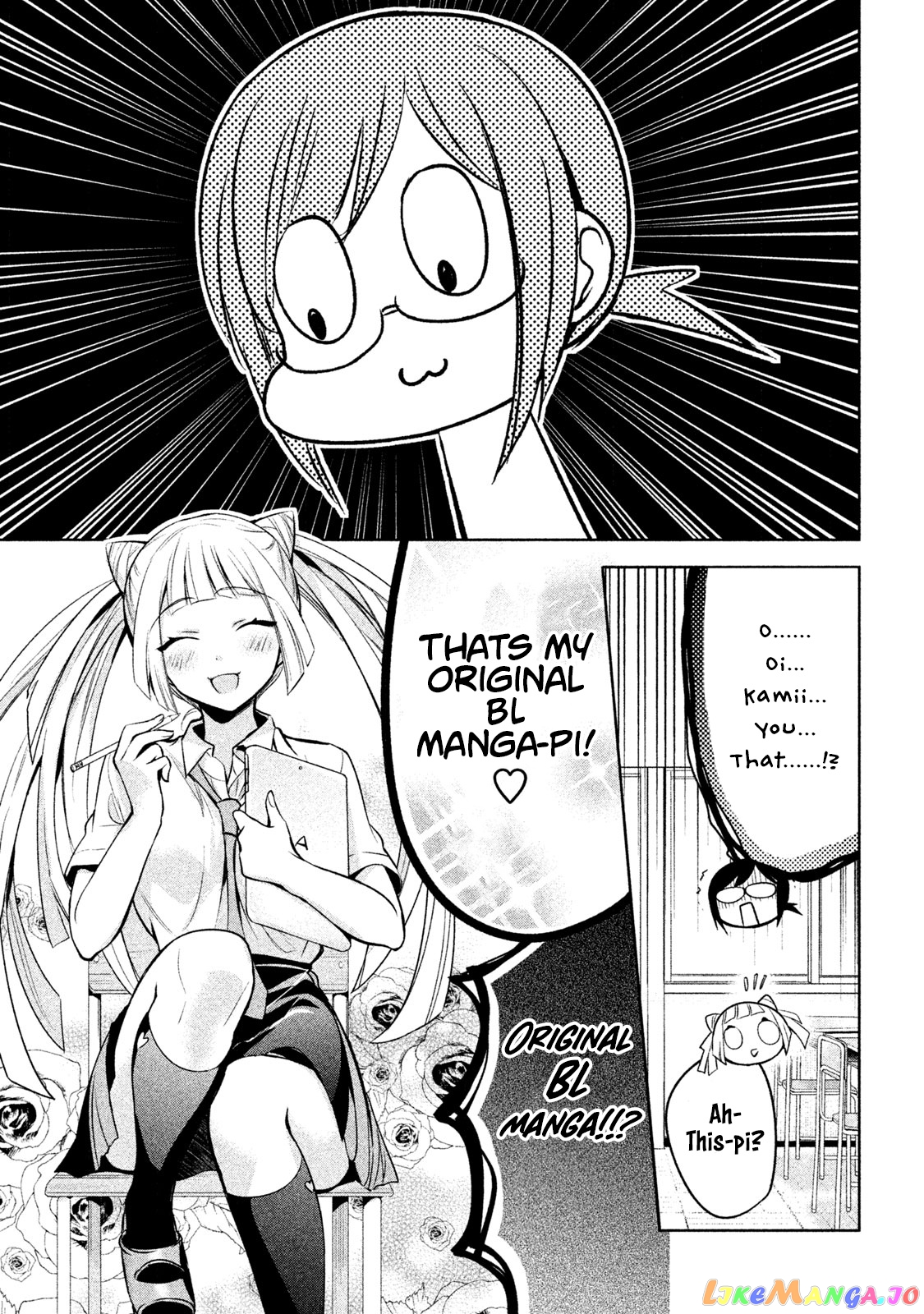 Amachin wa Jishou ♂ chapter 18 - page 9