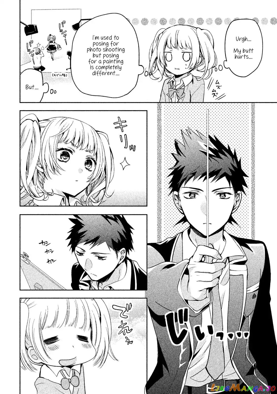 Amachin wa Jishou ♂ chapter 6 - page 10