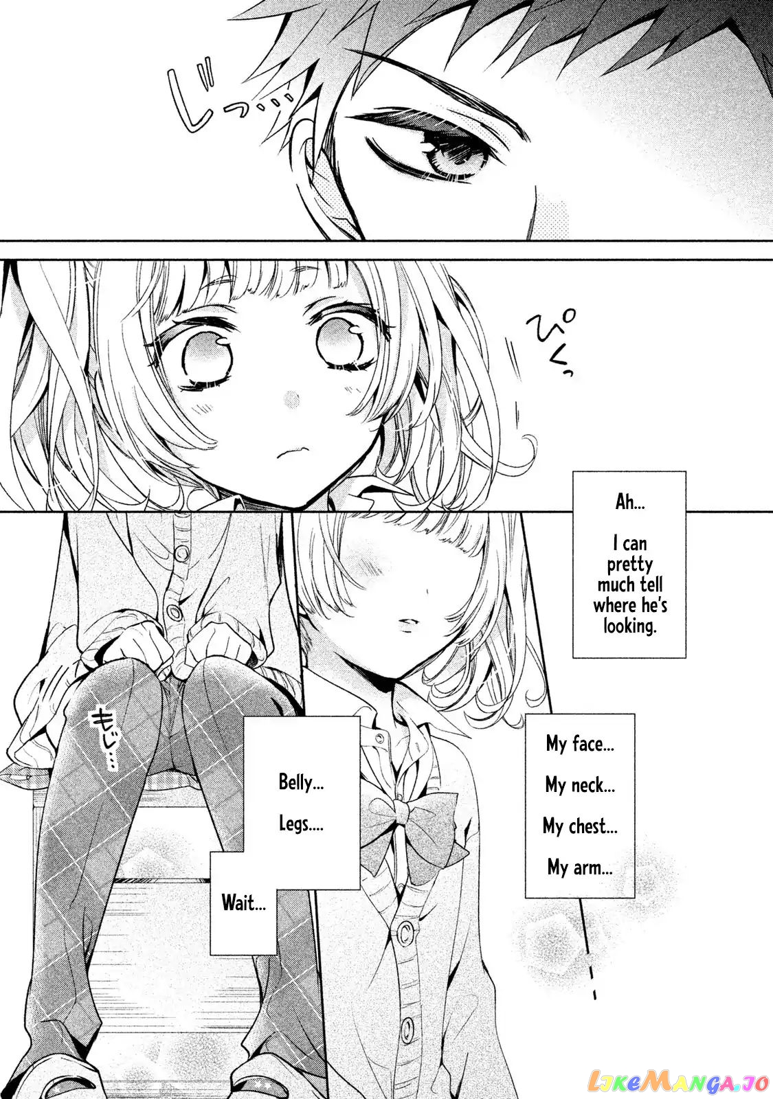 Amachin wa Jishou ♂ chapter 6 - page 12
