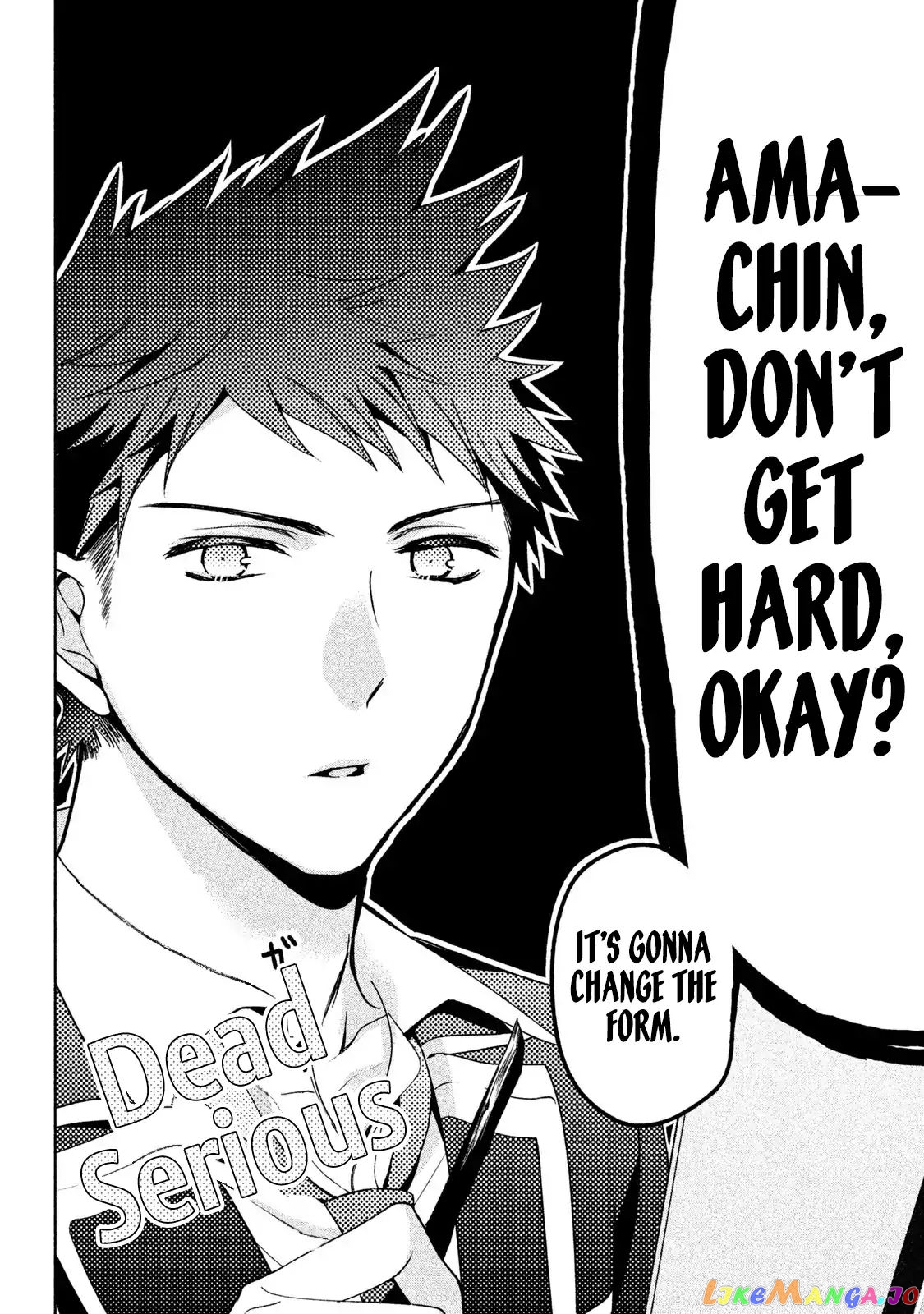 Amachin wa Jishou ♂ chapter 6 - page 14