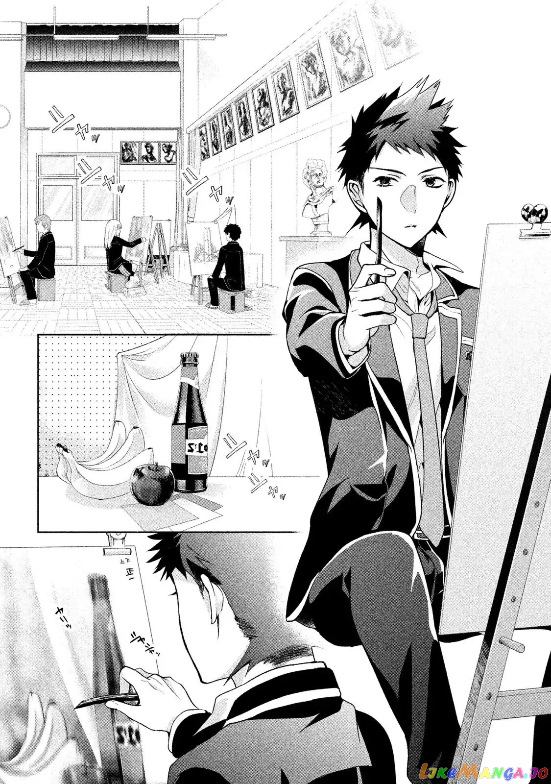 Amachin wa Jishou ♂ chapter 6 - page 2